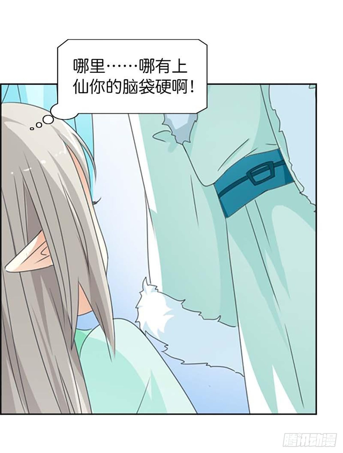 第三十三话-第34话