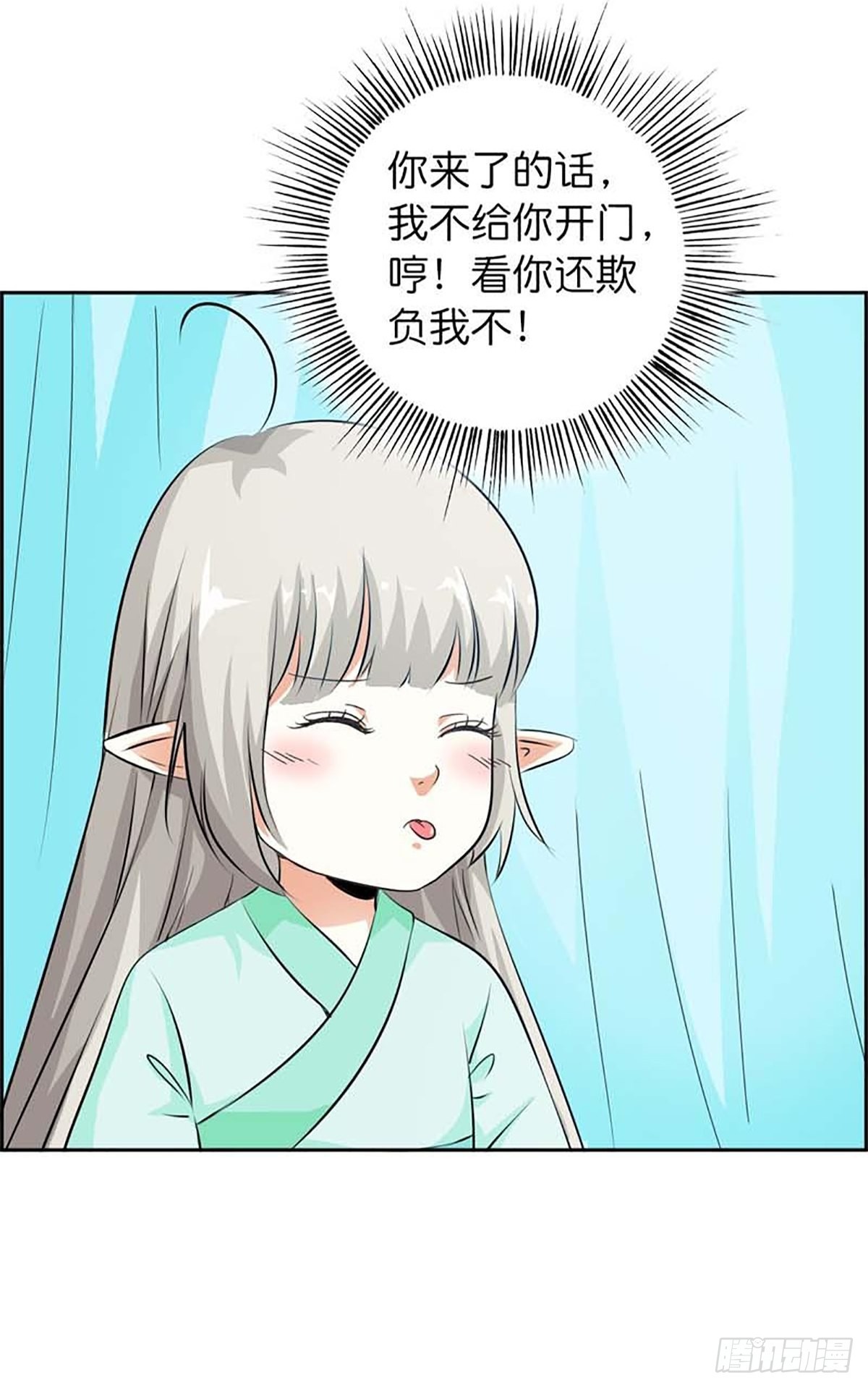 第三十三话-第34话