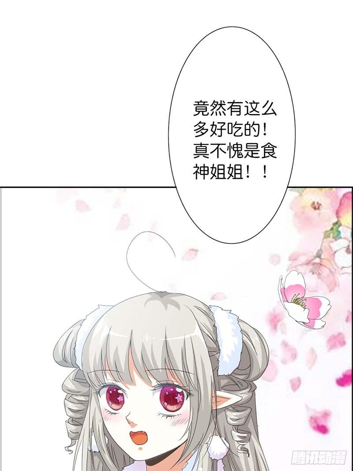 第三十三话-第34话