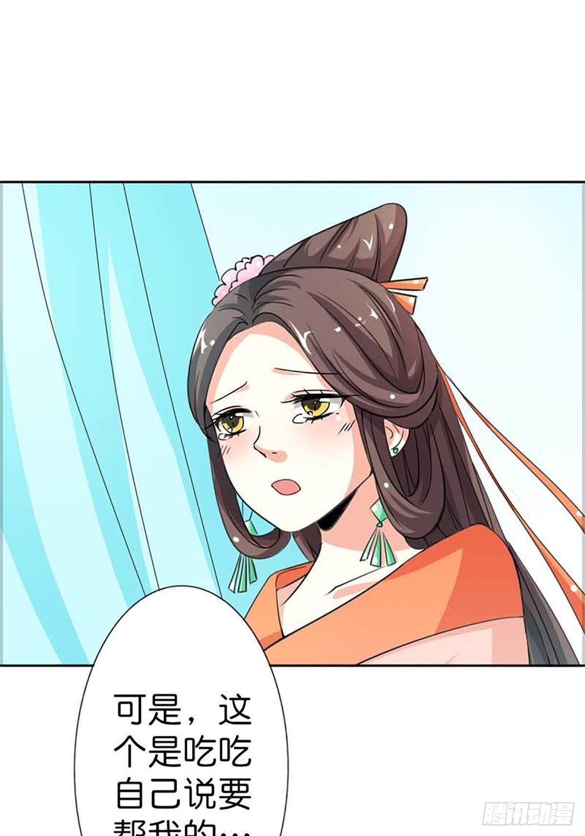 第三十三话-第34话