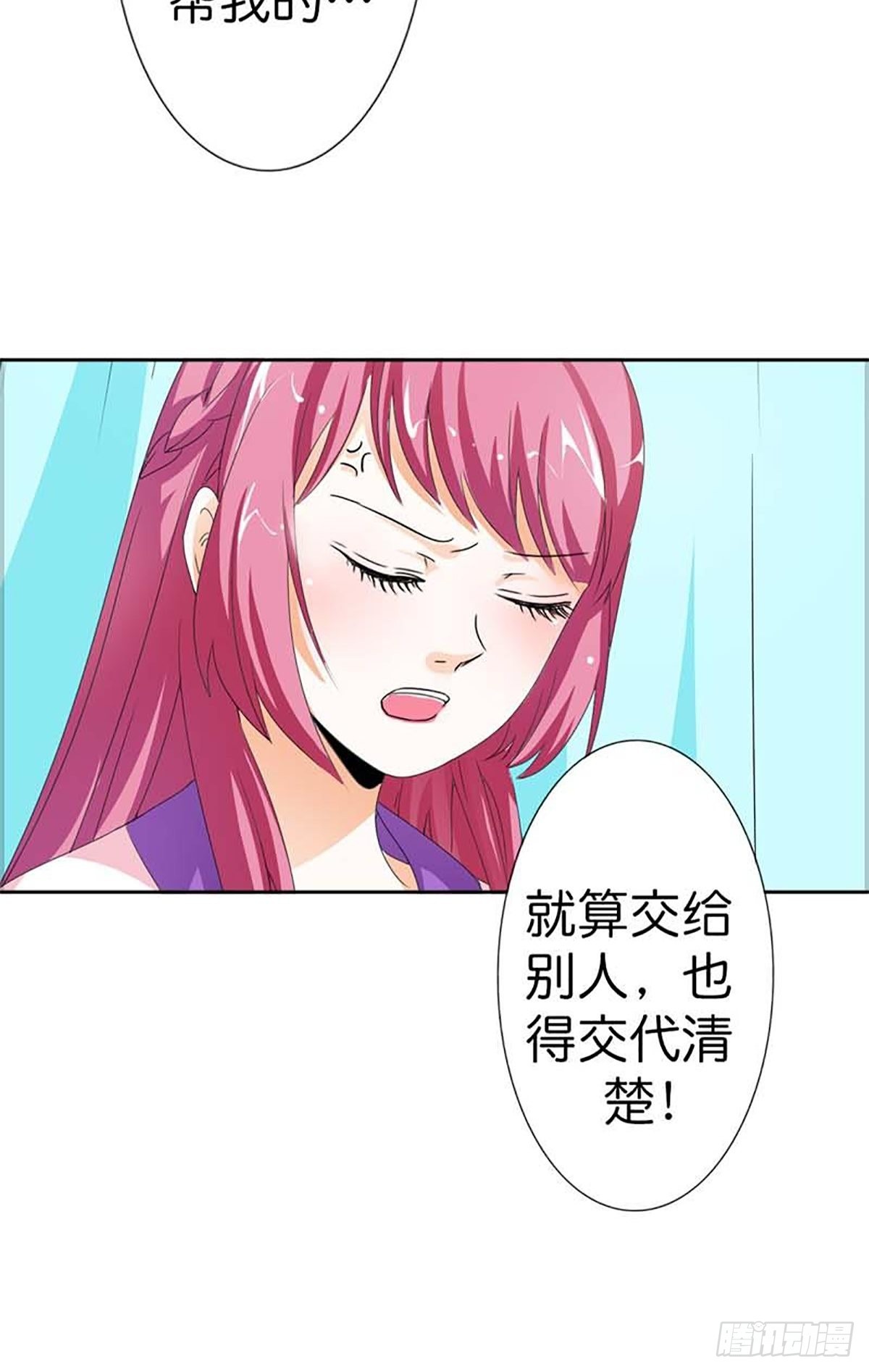 第三十三话-第34话