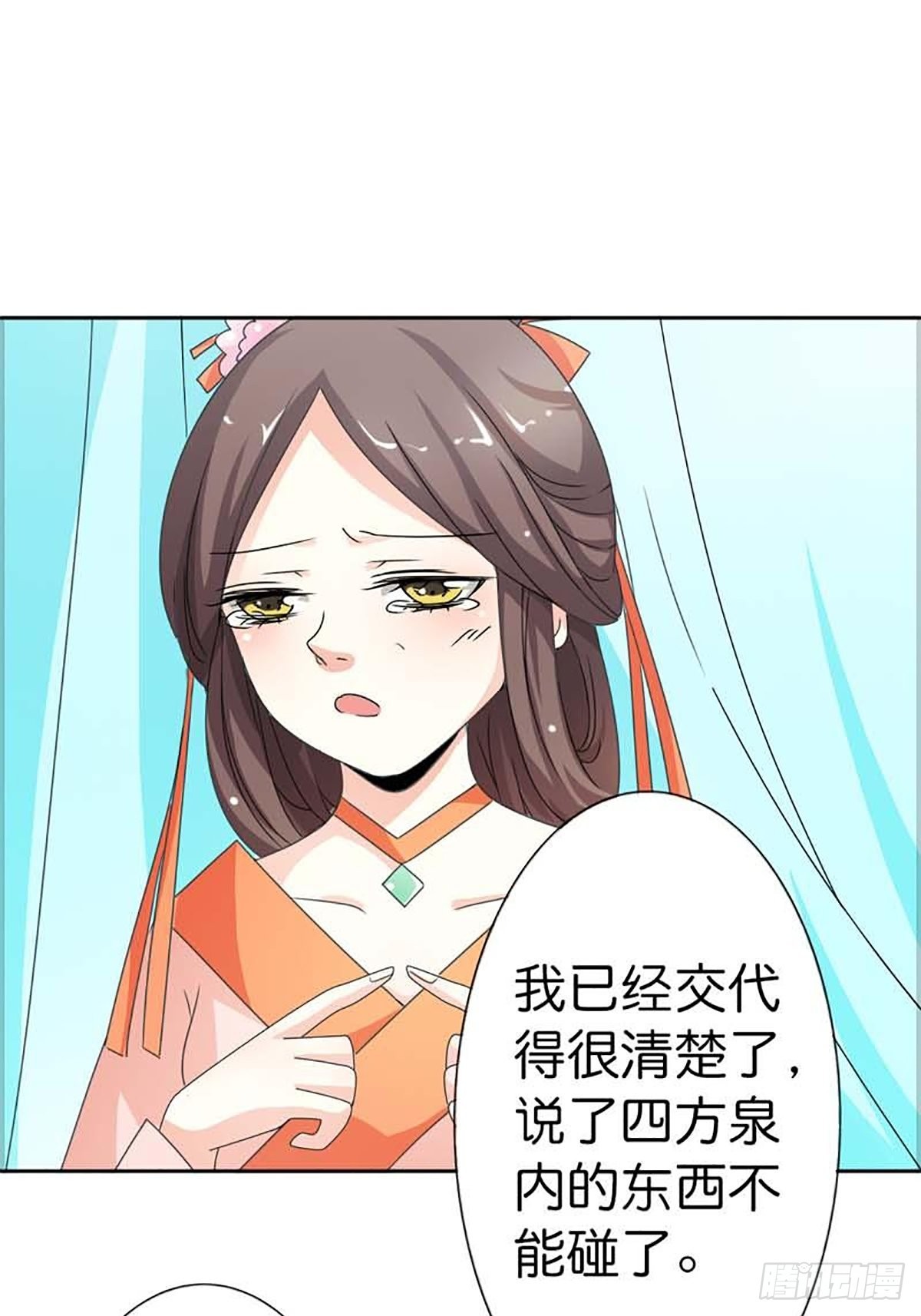 第三十三话-第34话