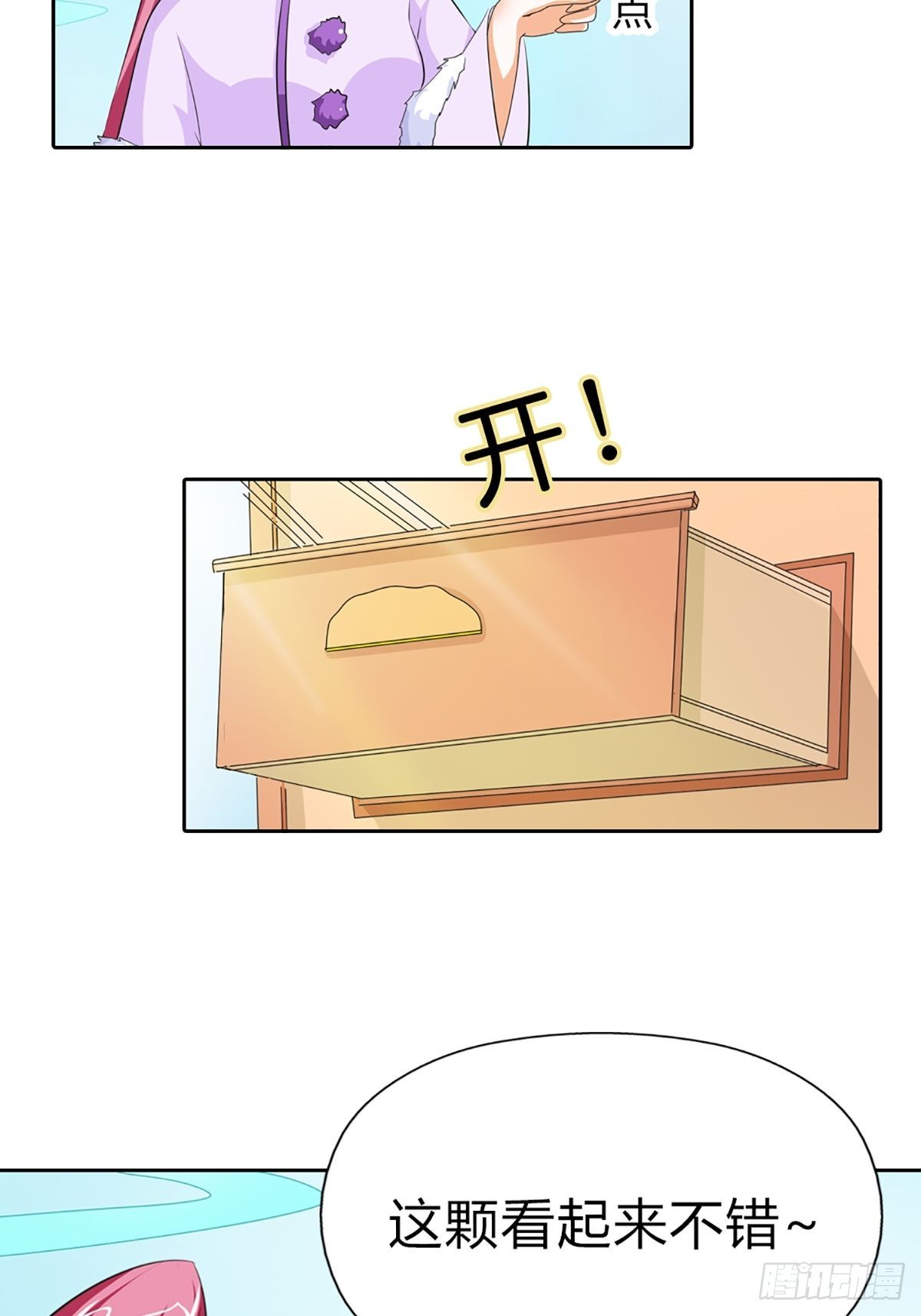 第三十五话-第36话