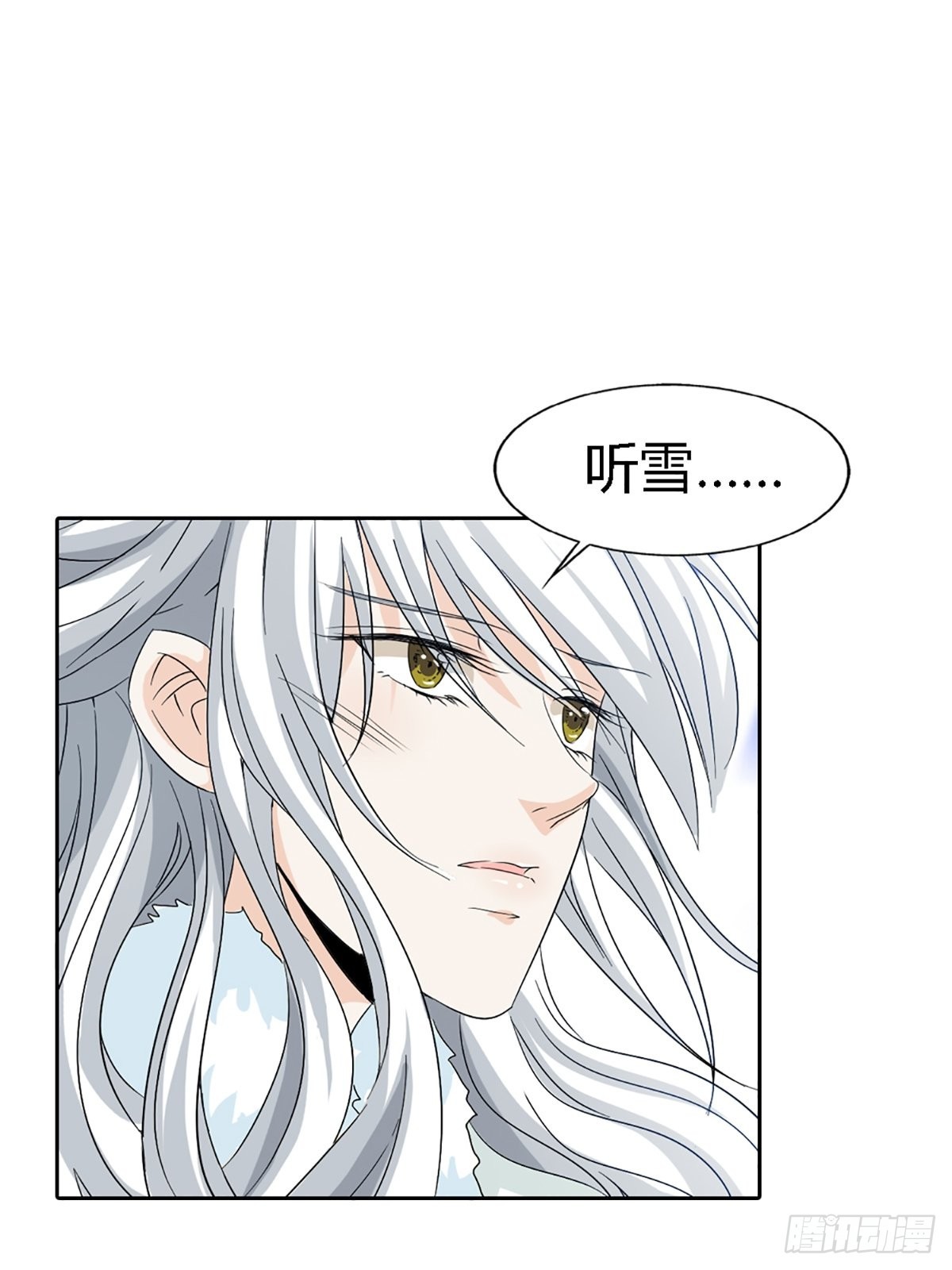 第三十七话(1/2)-第38话