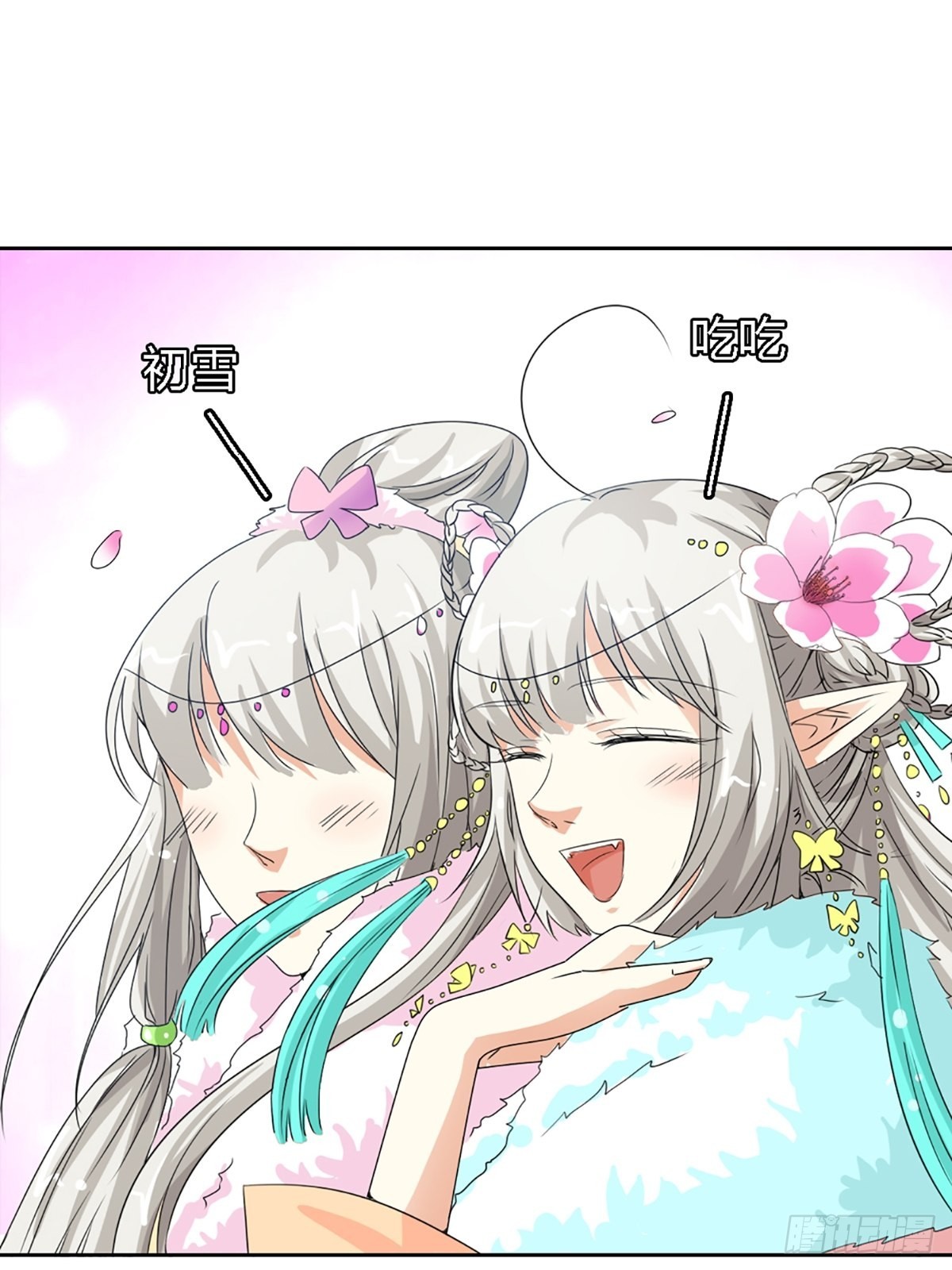 第三十七话(1/2)-第38话