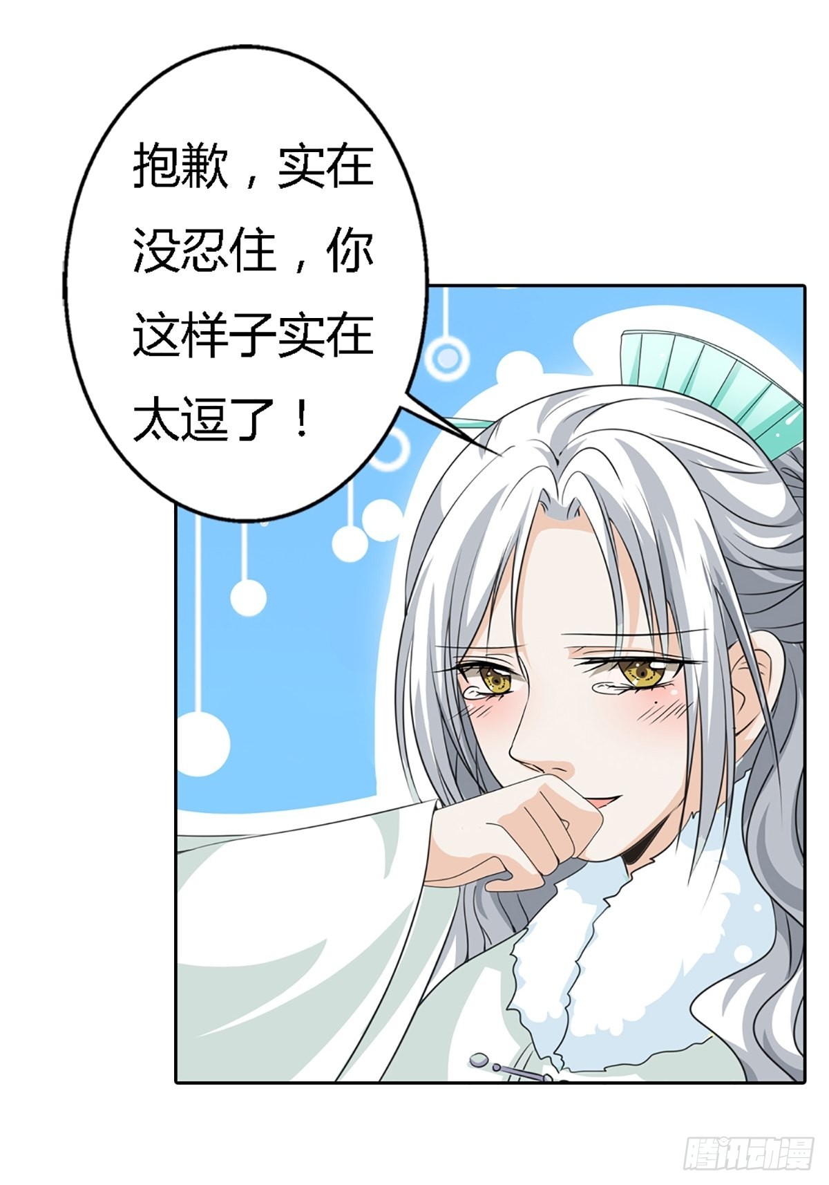 第三十七话(1/2)-第38话