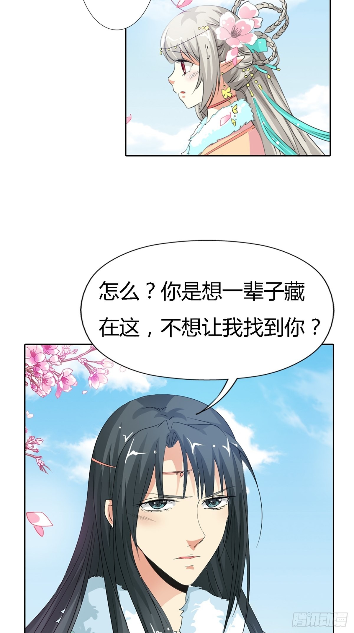 第三十七话(1/2)-第38话