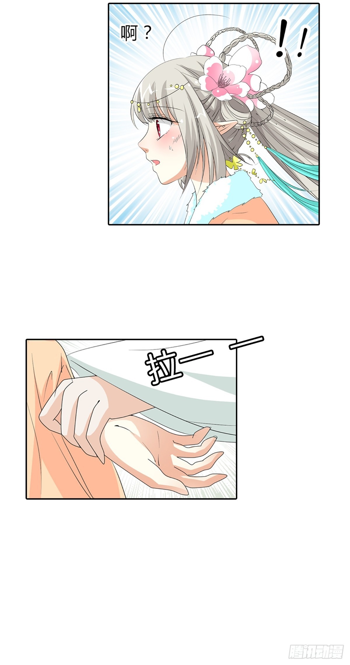 第三十七话(1/2)-第38话