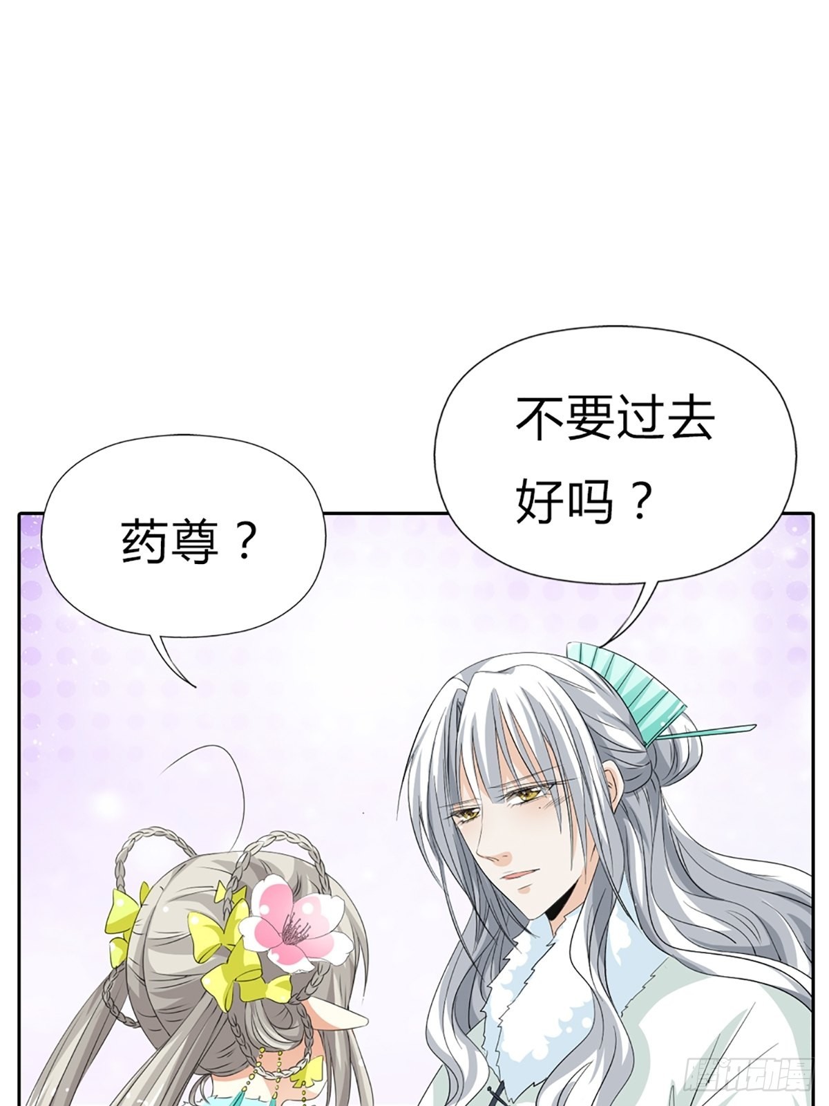 第三十七话(1/2)-第38话