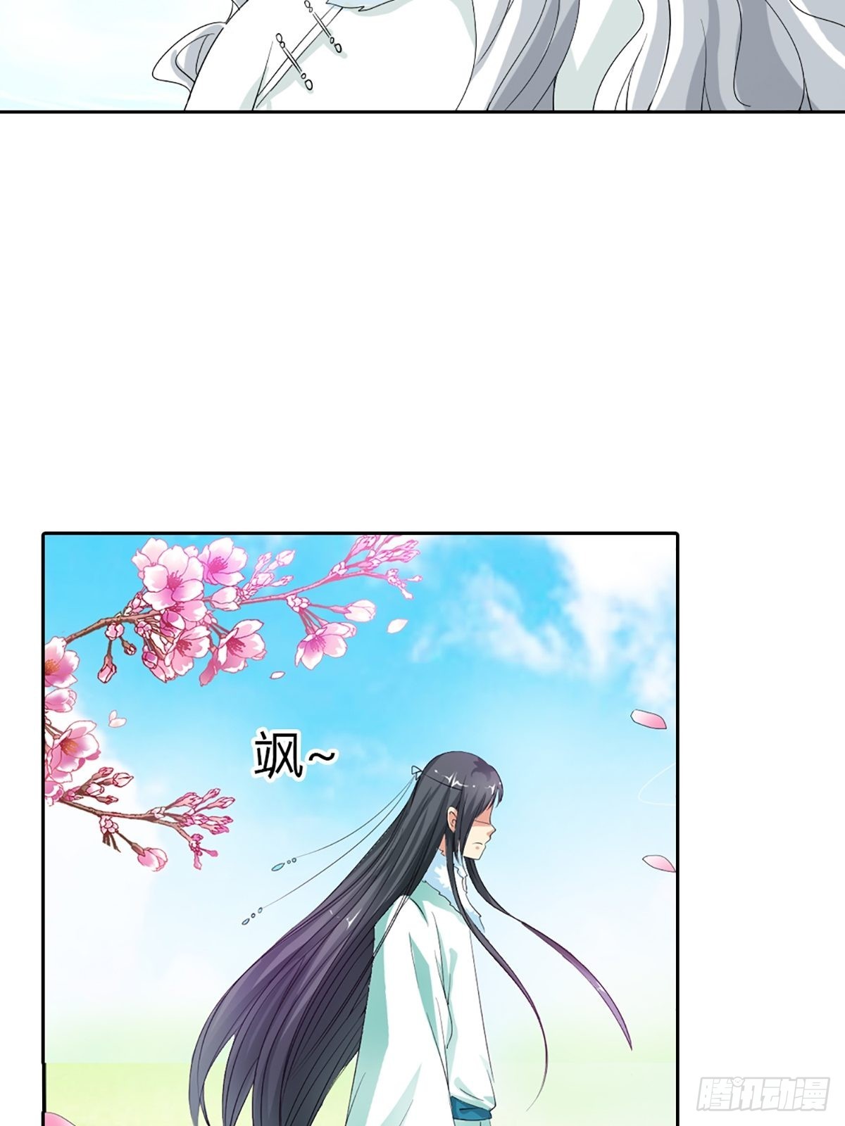 第三十七话(1/2)-第38话