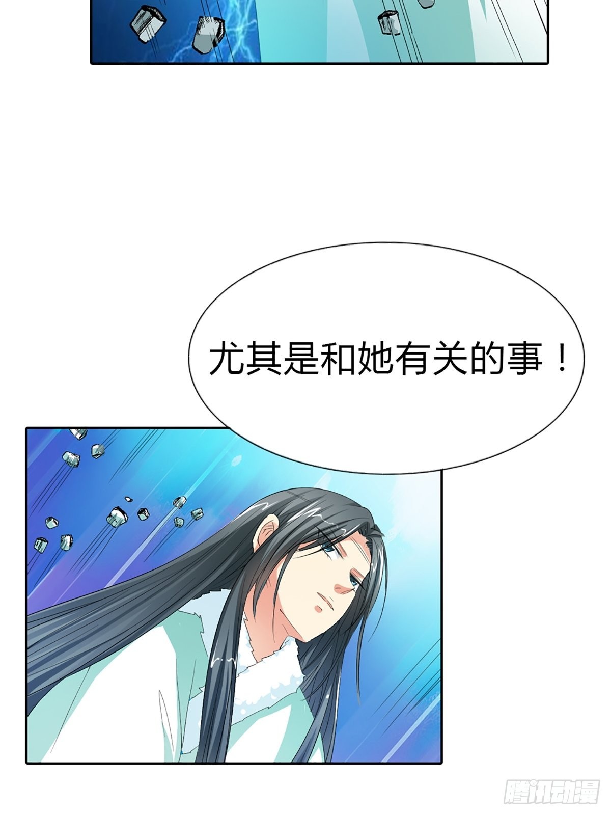 第三十七话(1/2)-第38话