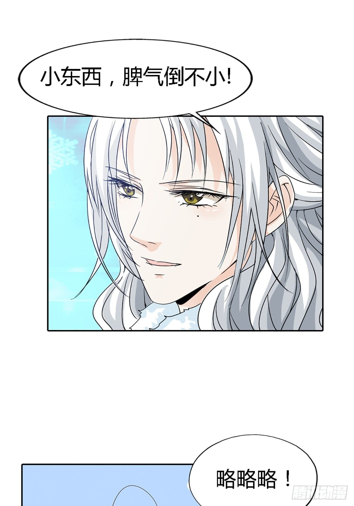 第三十七话(1/2)-第38话