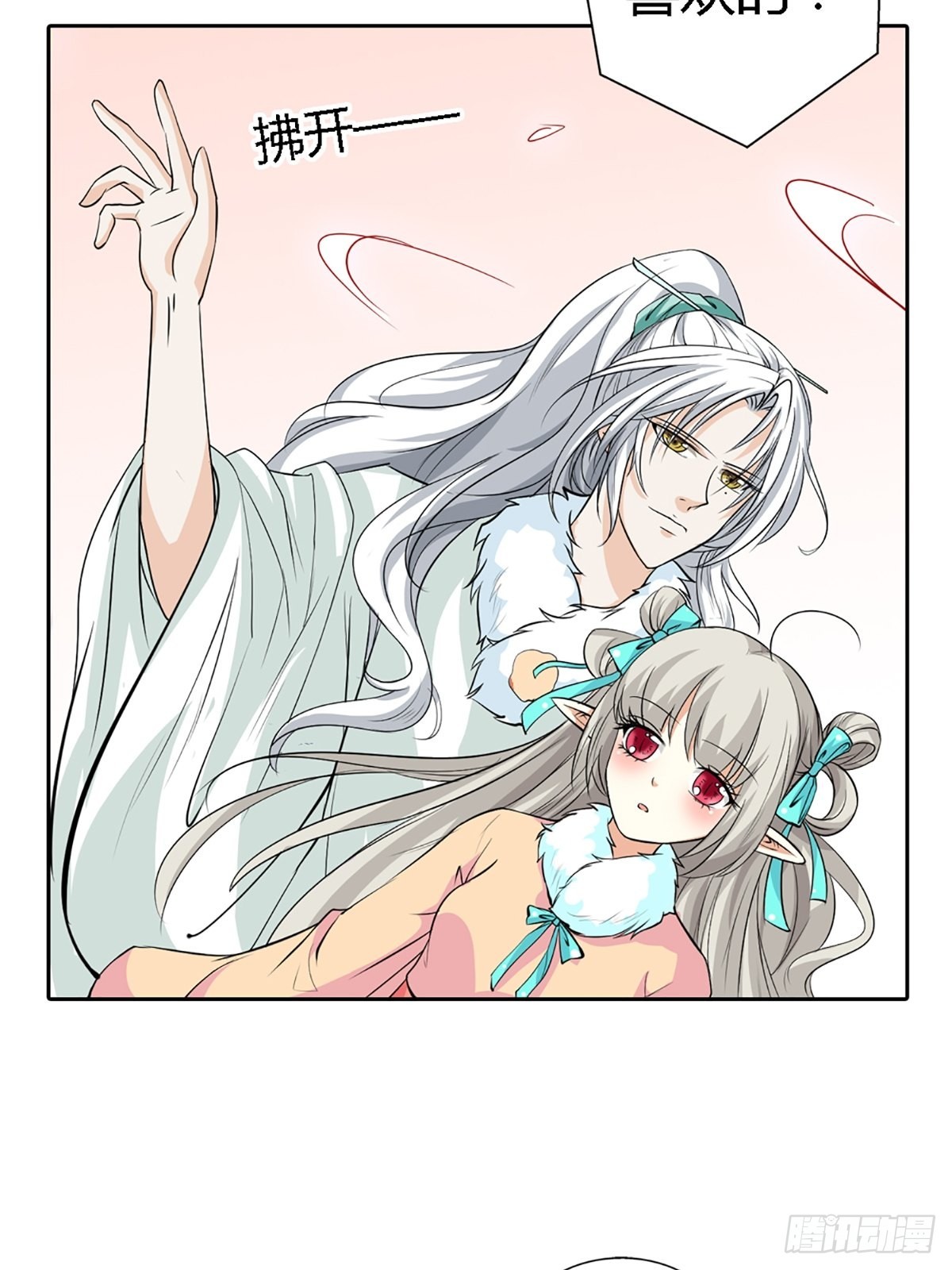 第三十九话(1/2)-第40话