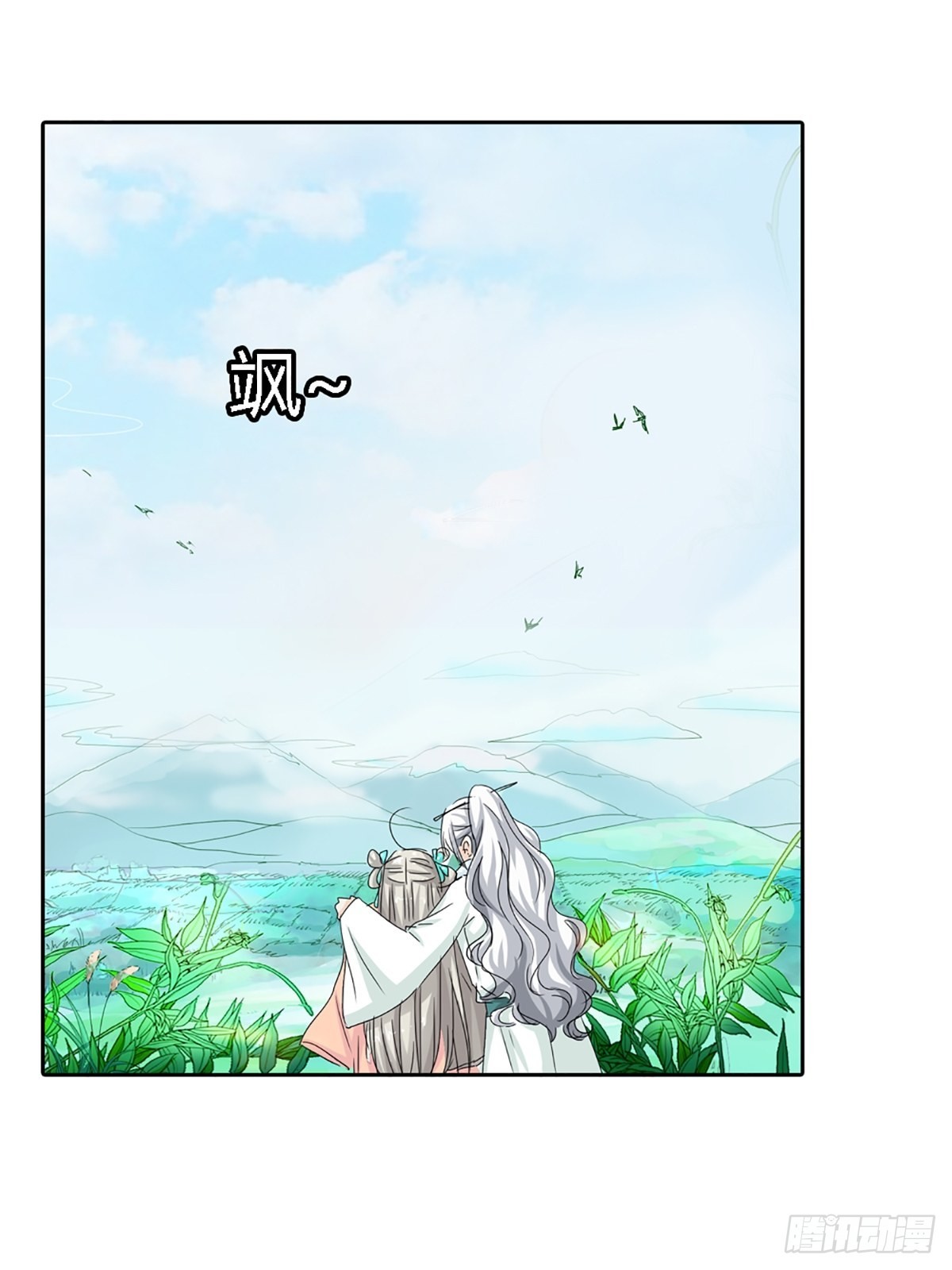 第三十九话(1/2)-第40话