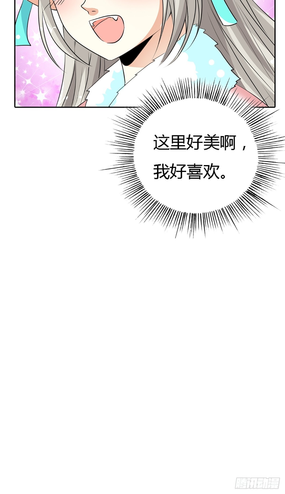 第三十九话(1/2)-第40话