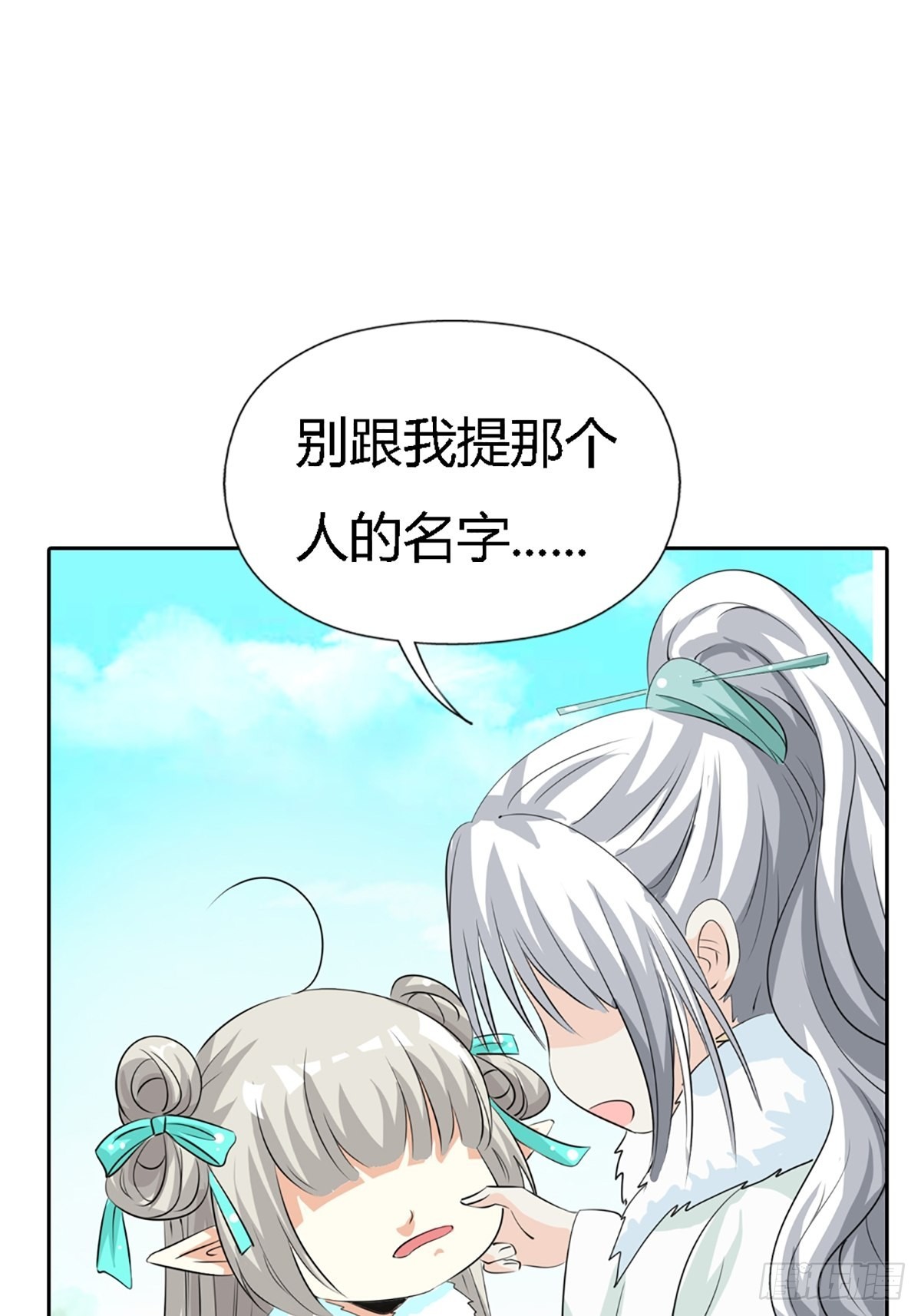 第三十九话(1/2)-第40话