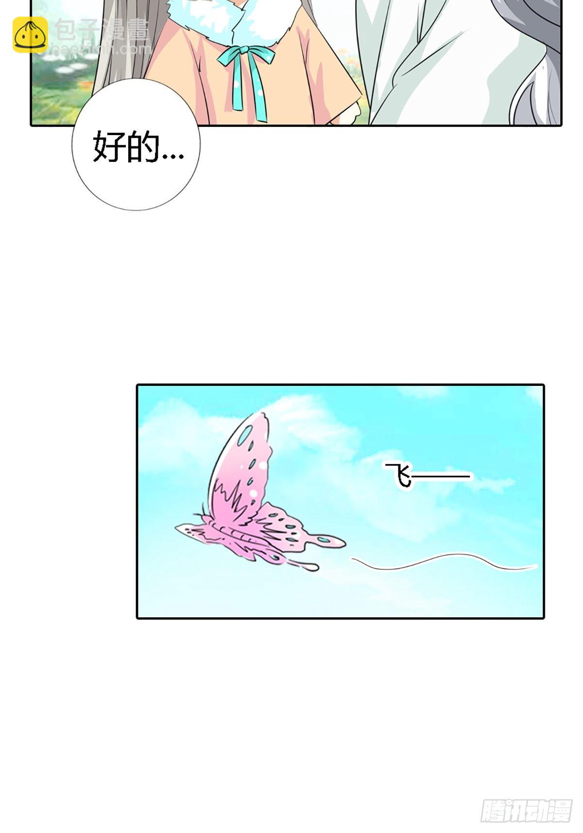 第三十九话(1/2)-第40话