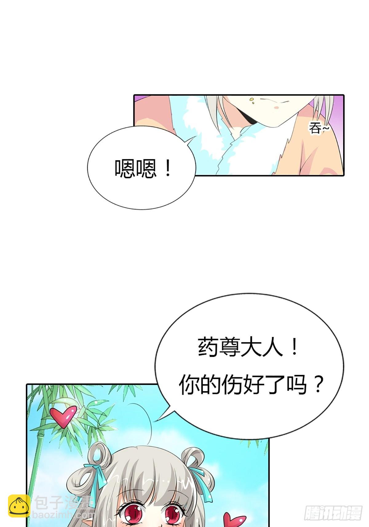 第三十九话(1/2)-第40话