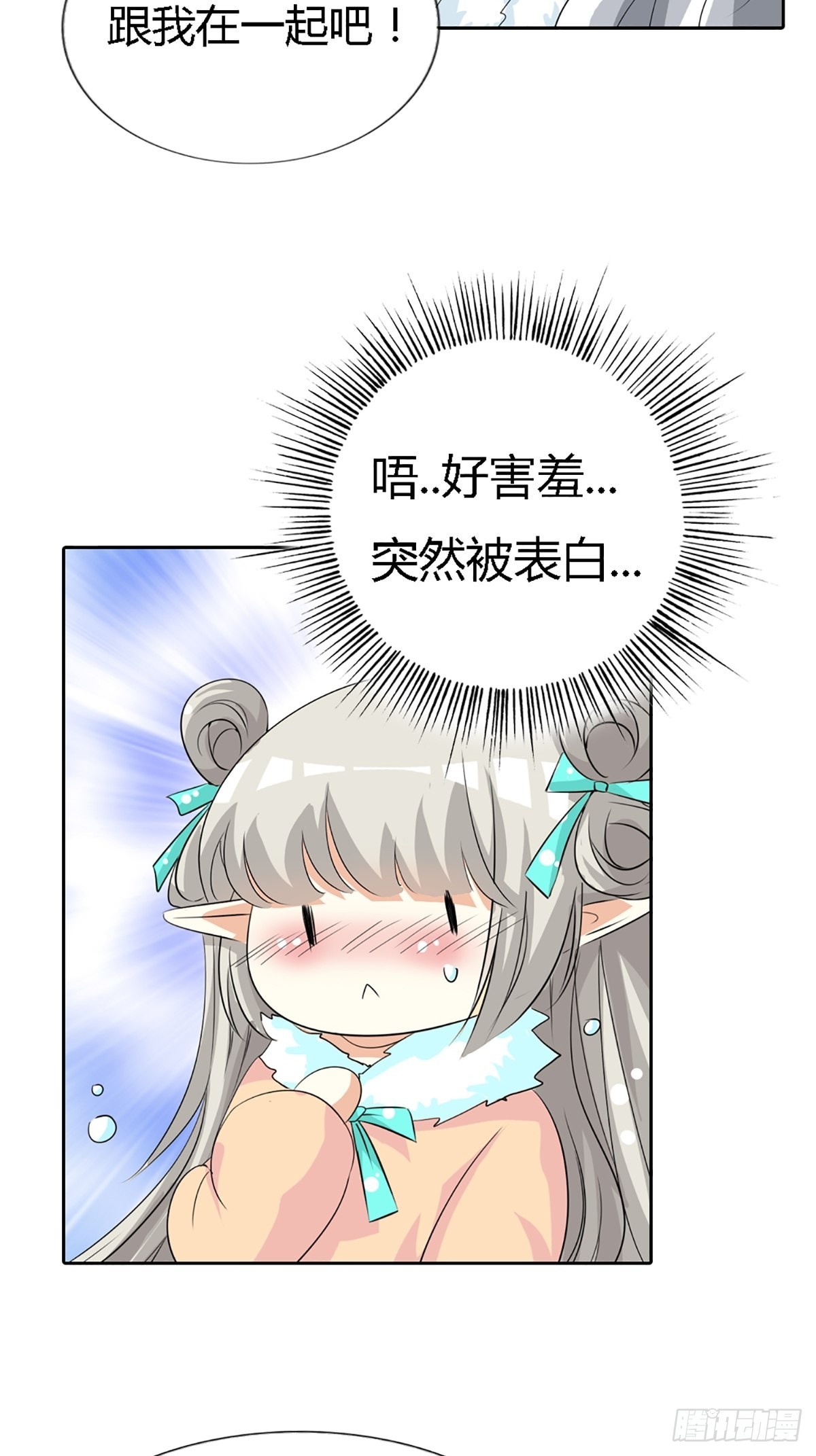 第三十九话(1/2)-第40话