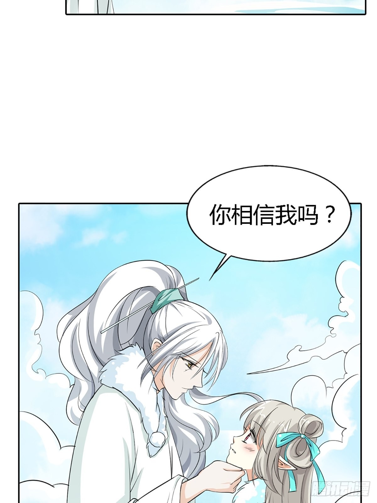 第三十九话(1/2)-第40话