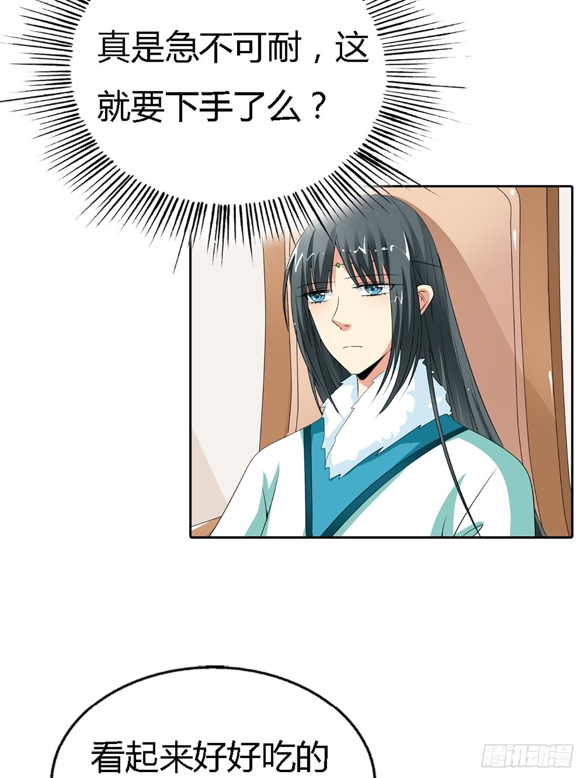 第三十九话(1/2)-第40话