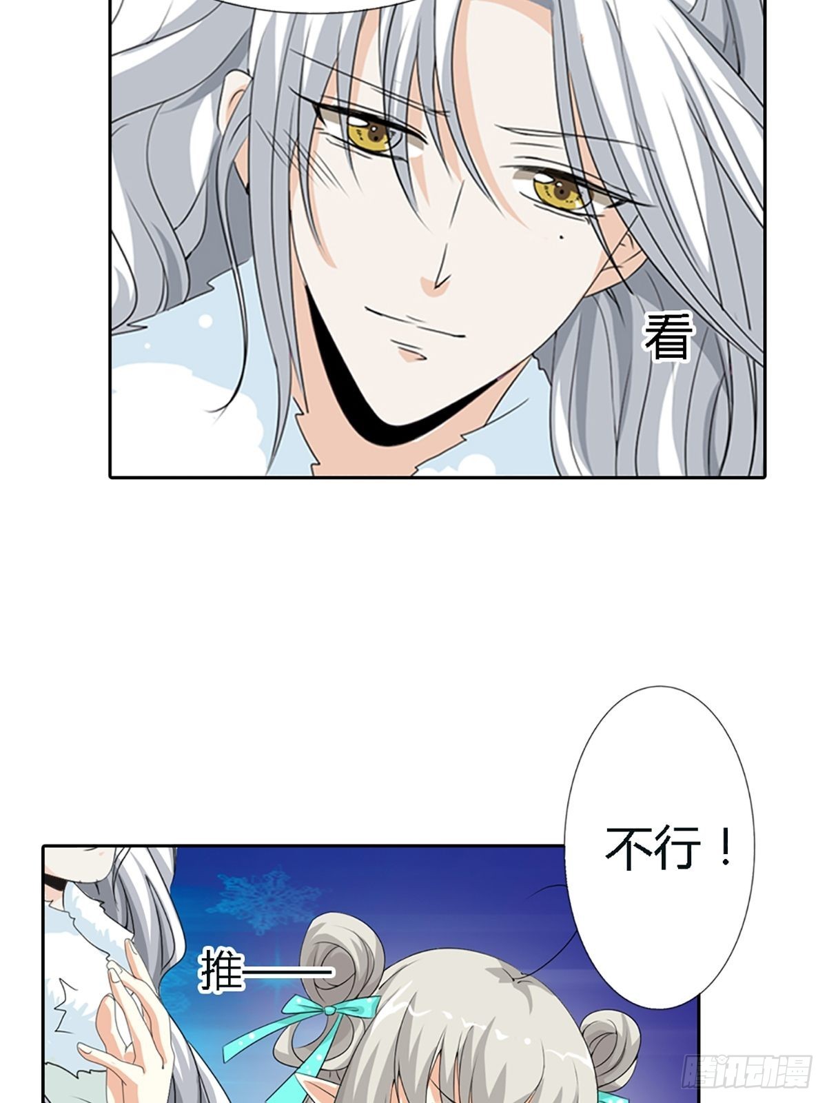 第三十九话(1/2)-第40话