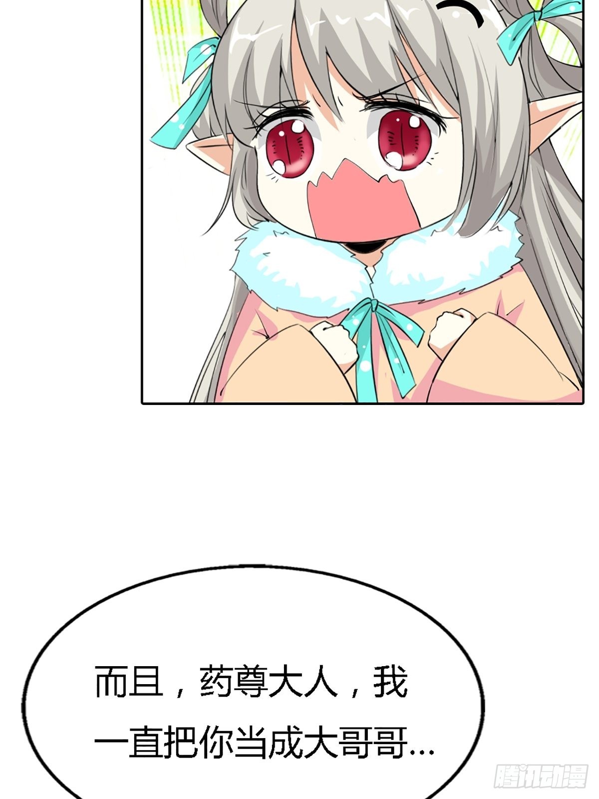 第三十九话(1/2)-第40话