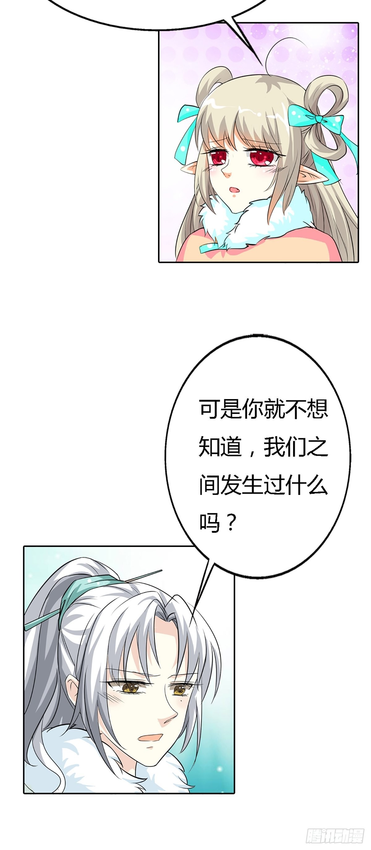 第三十九话(1/2)-第40话