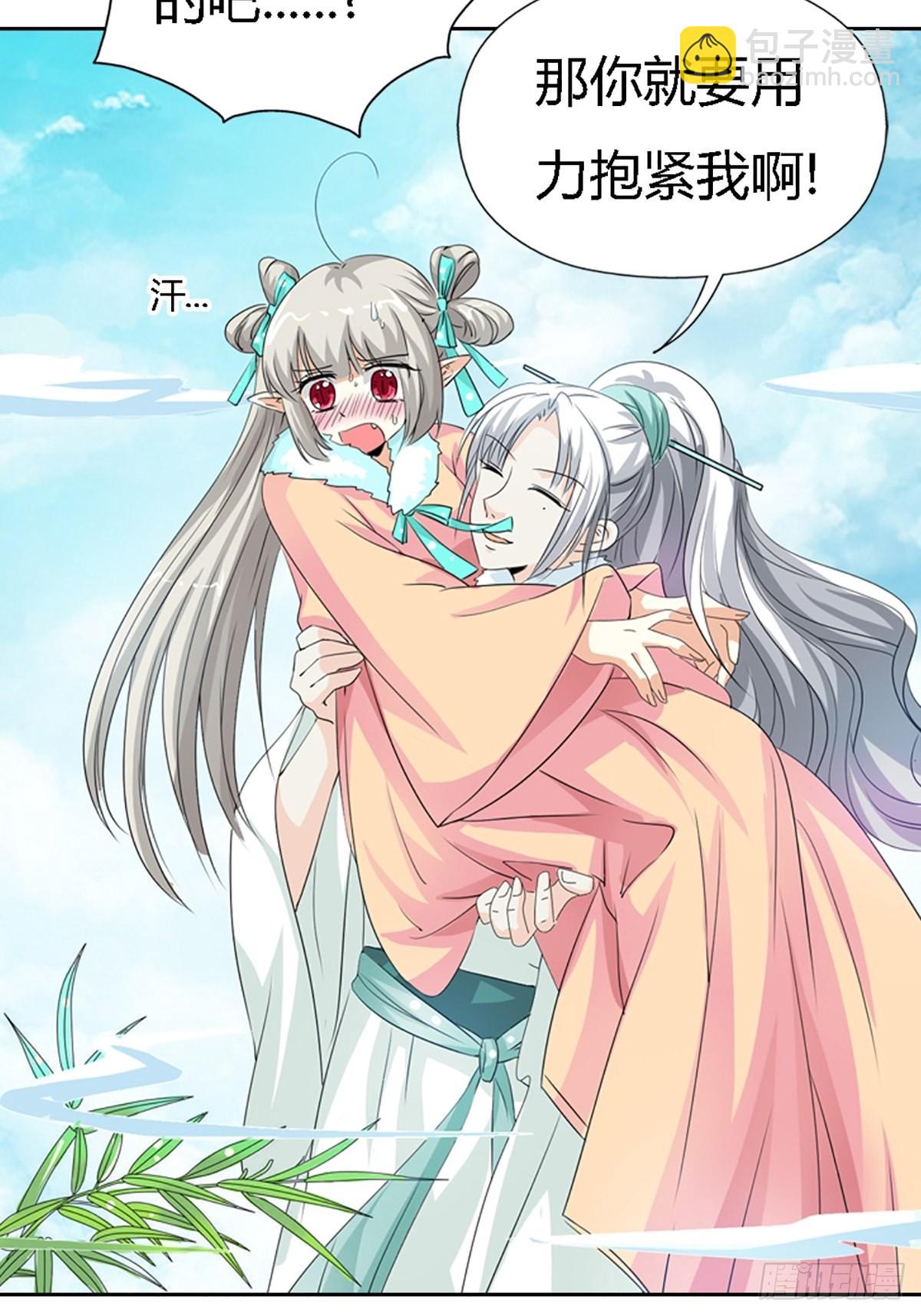 第三十九话(1/2)-第40话