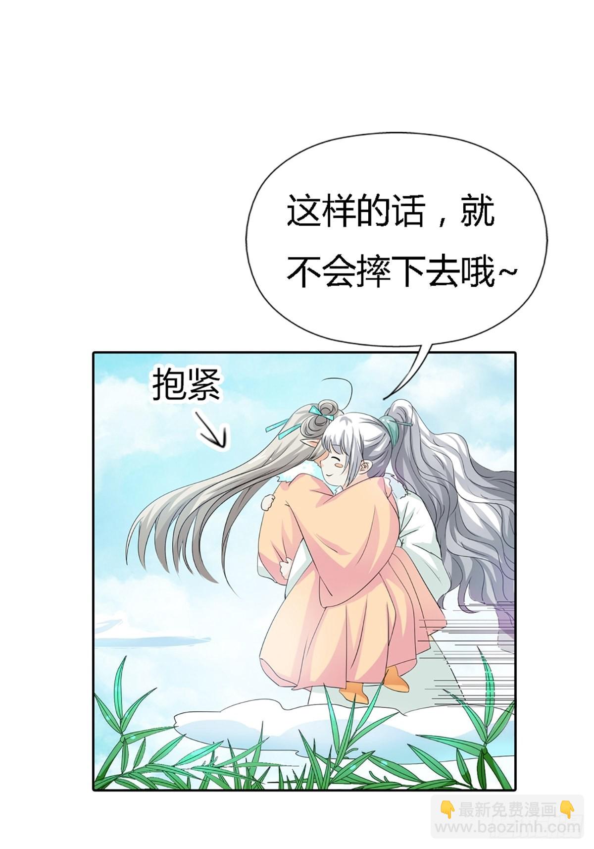 第三十九话(1/2)-第40话