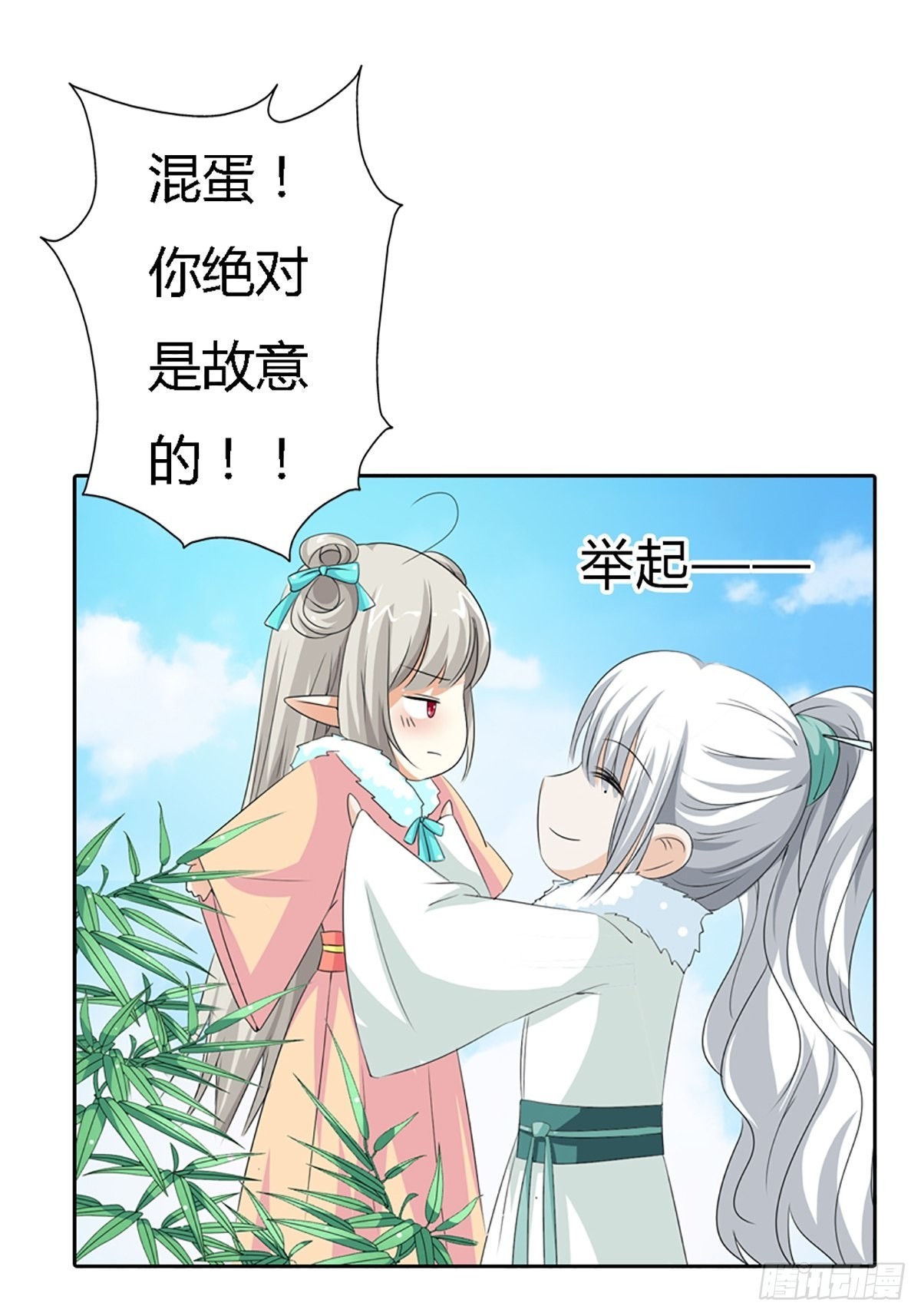 第三十九话(1/2)-第40话