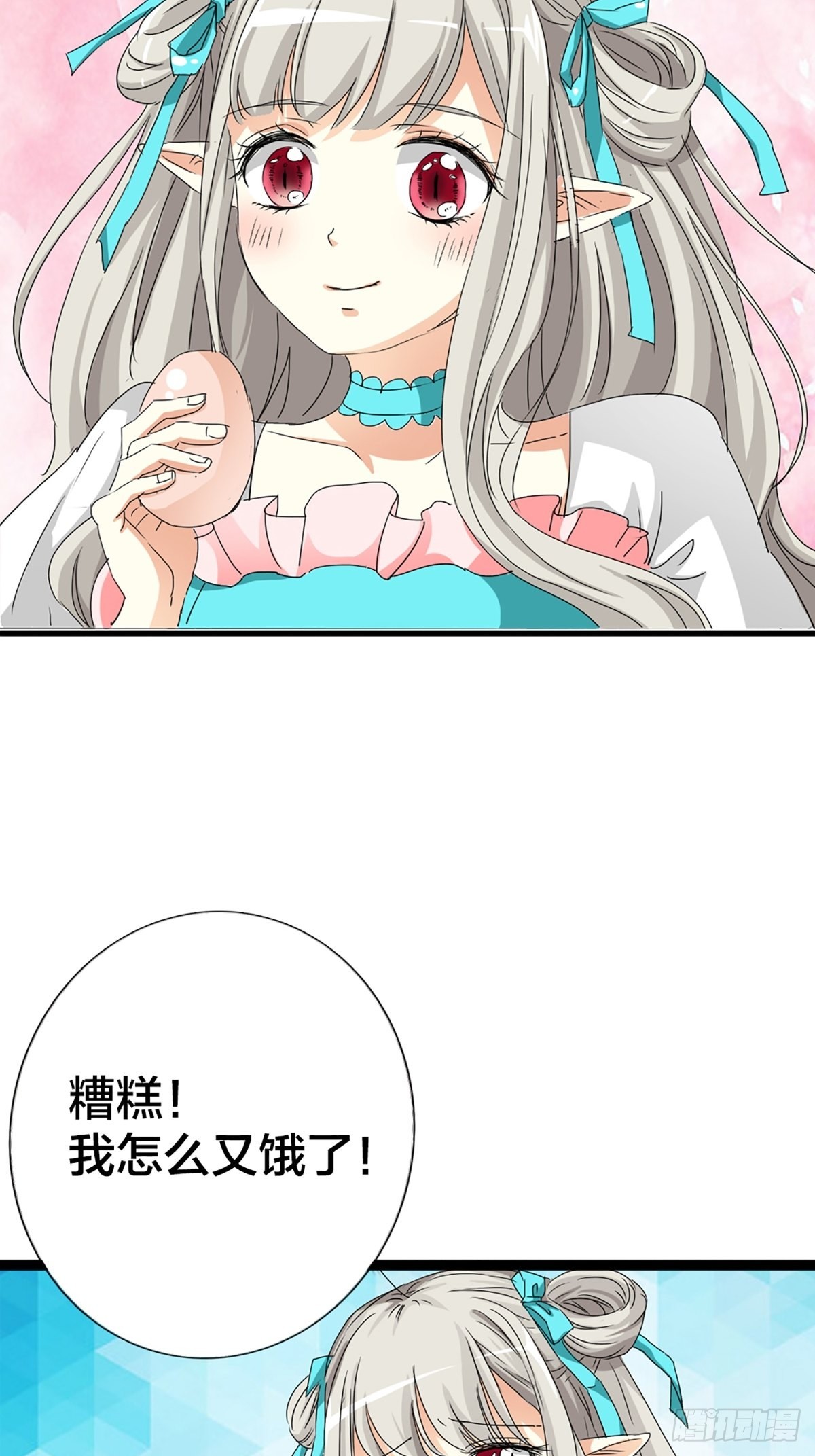 第九话(1/2)-第10话