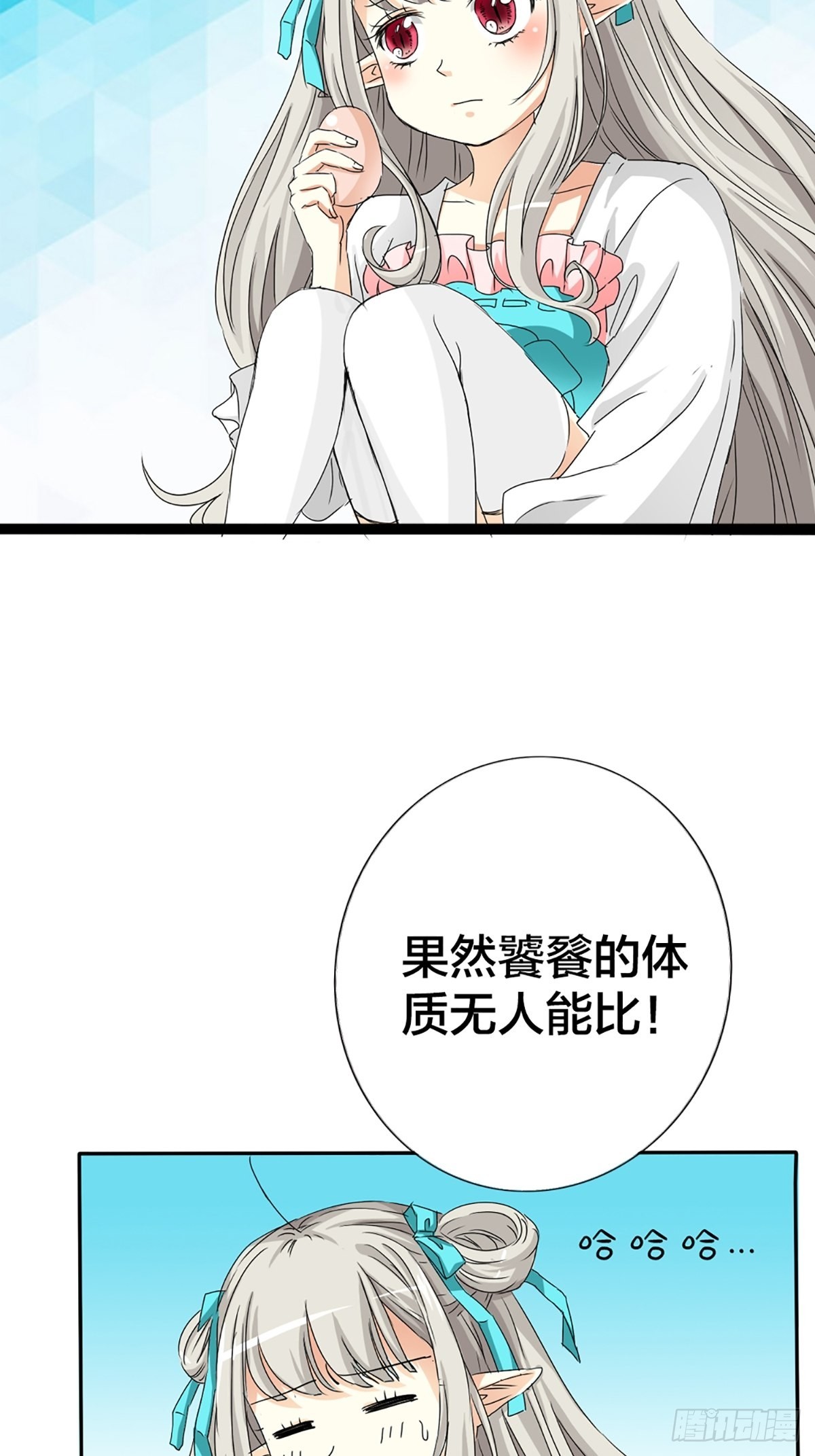 第九话(1/2)-第10话