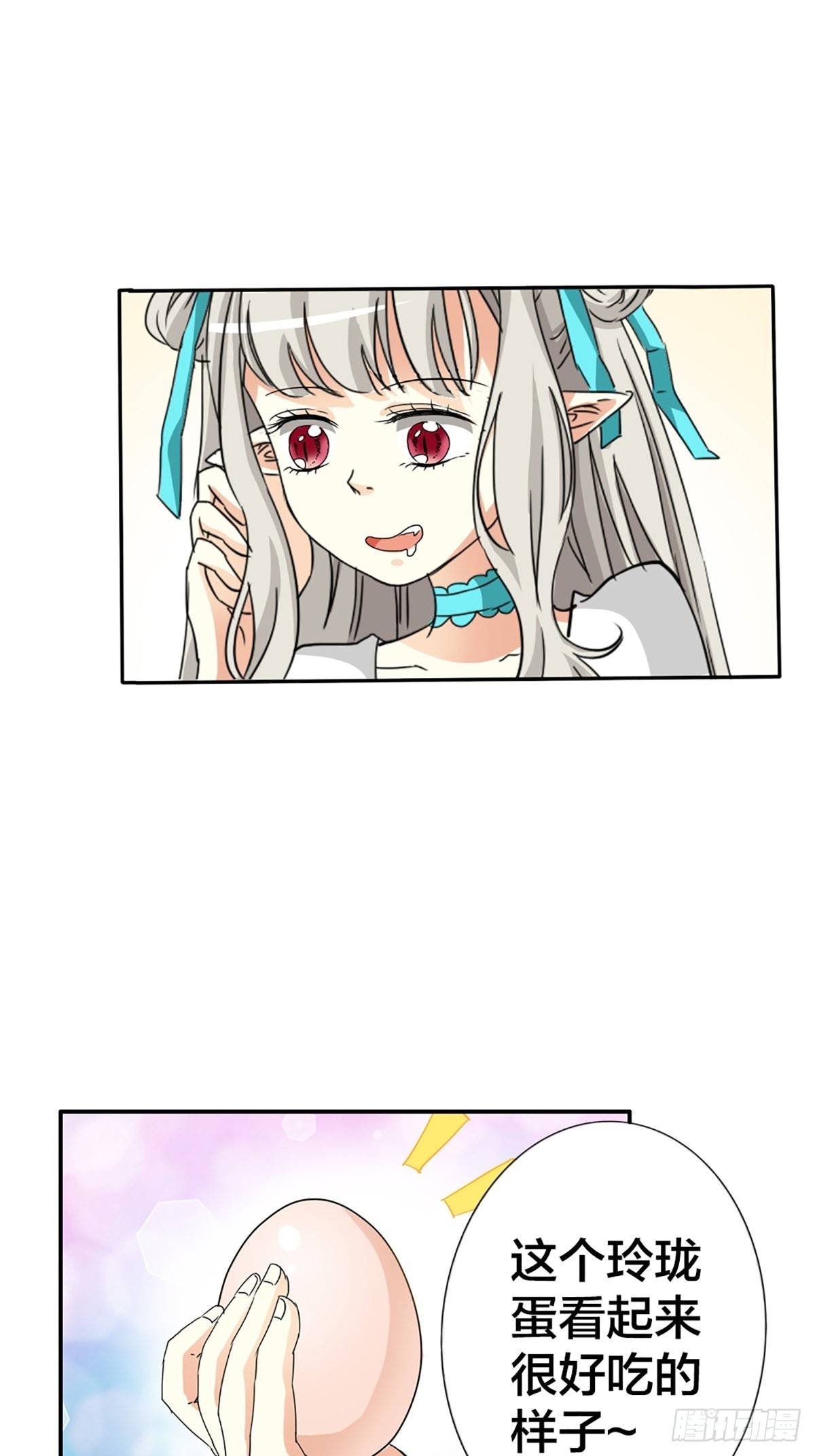 第九话(1/2)-第10话