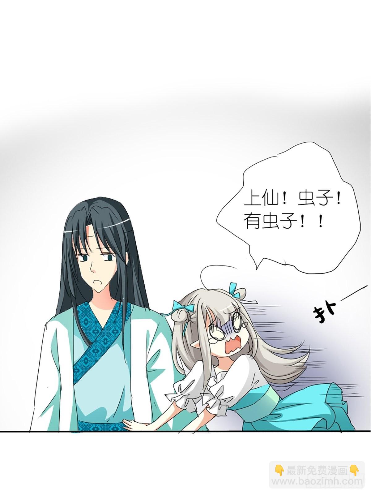 第九话(1/2)-第10话