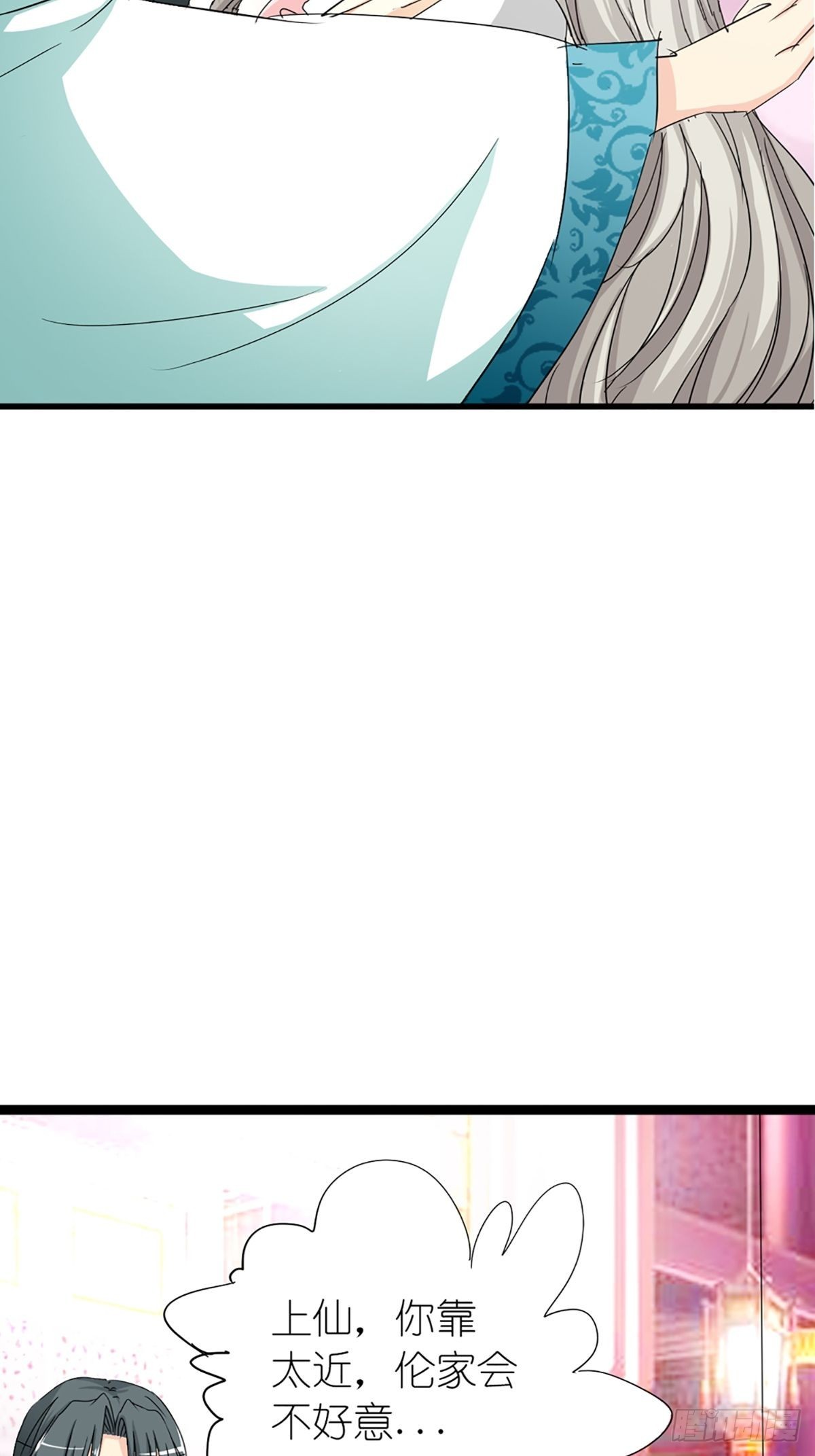 第九话(1/2)-第10话