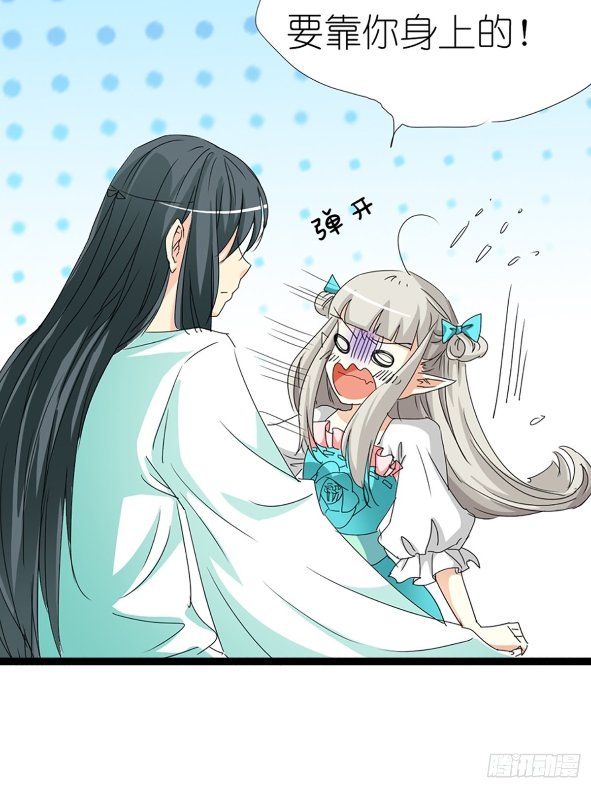 第九话(1/2)-第10话