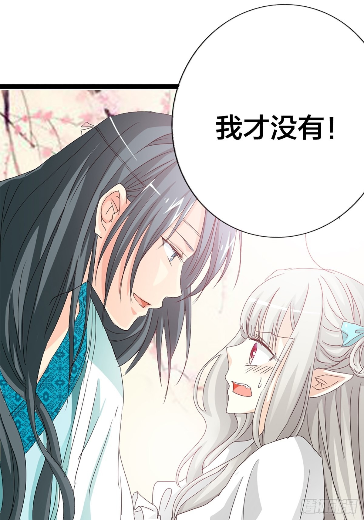 第九话(1/2)-第10话