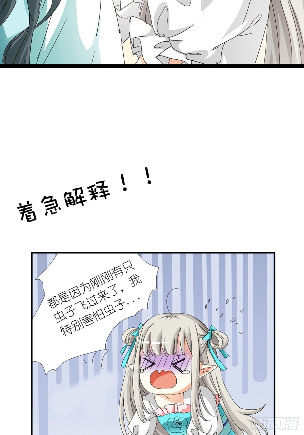 第九话(1/2)-第10话