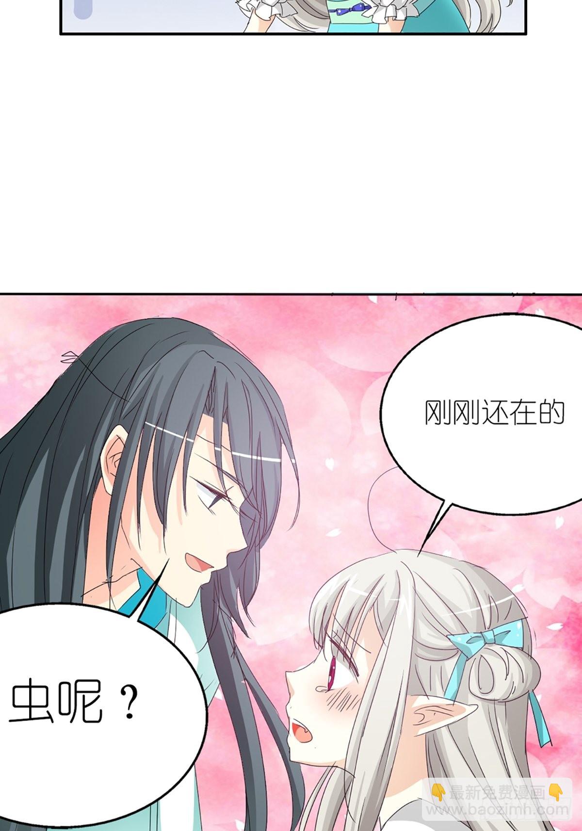 第九话(1/2)-第10话