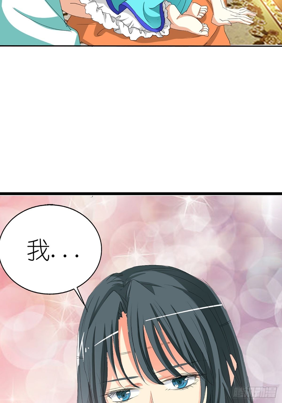 第九话(1/2)-第10话