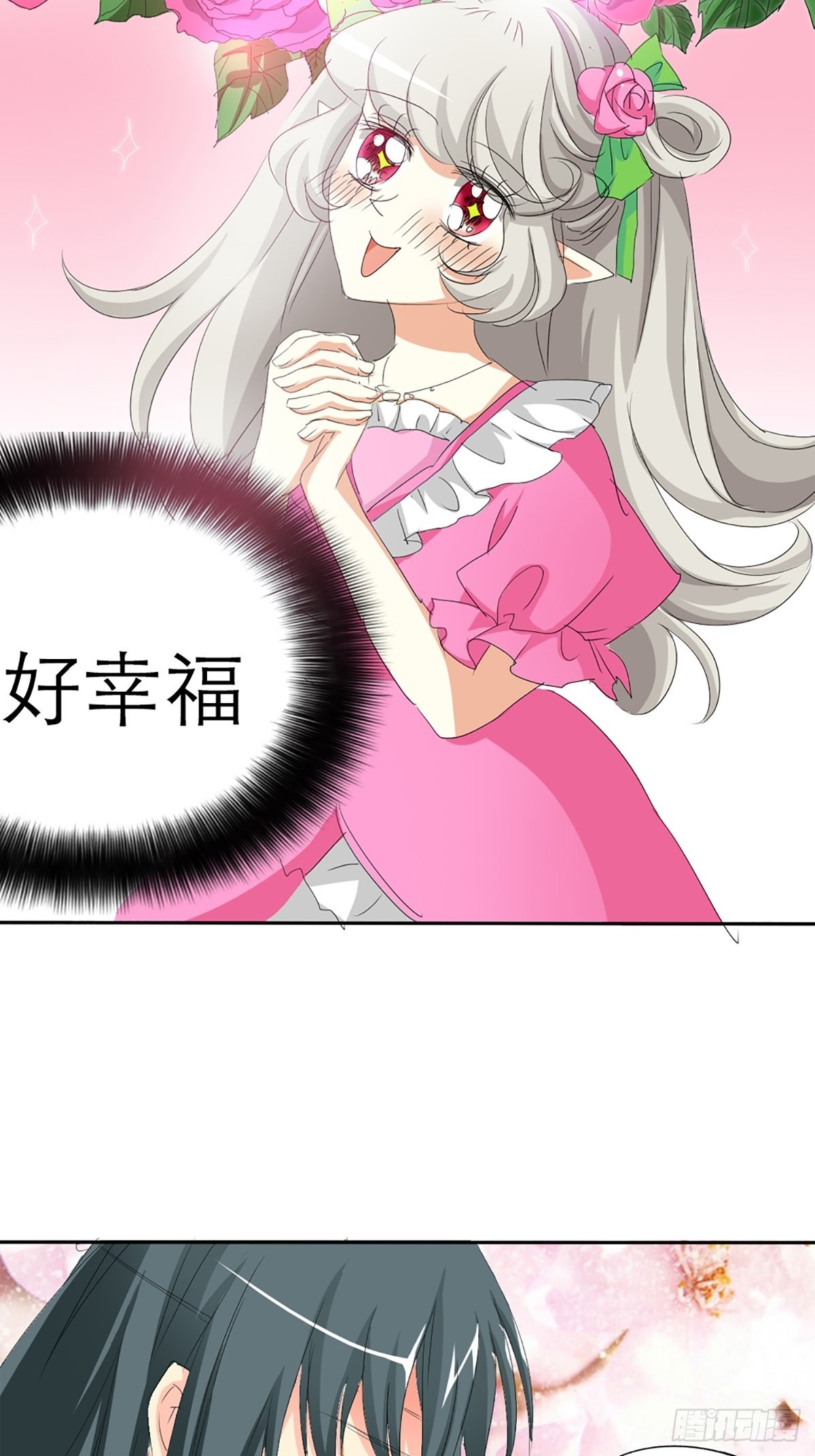 第九话(1/2)-第10话