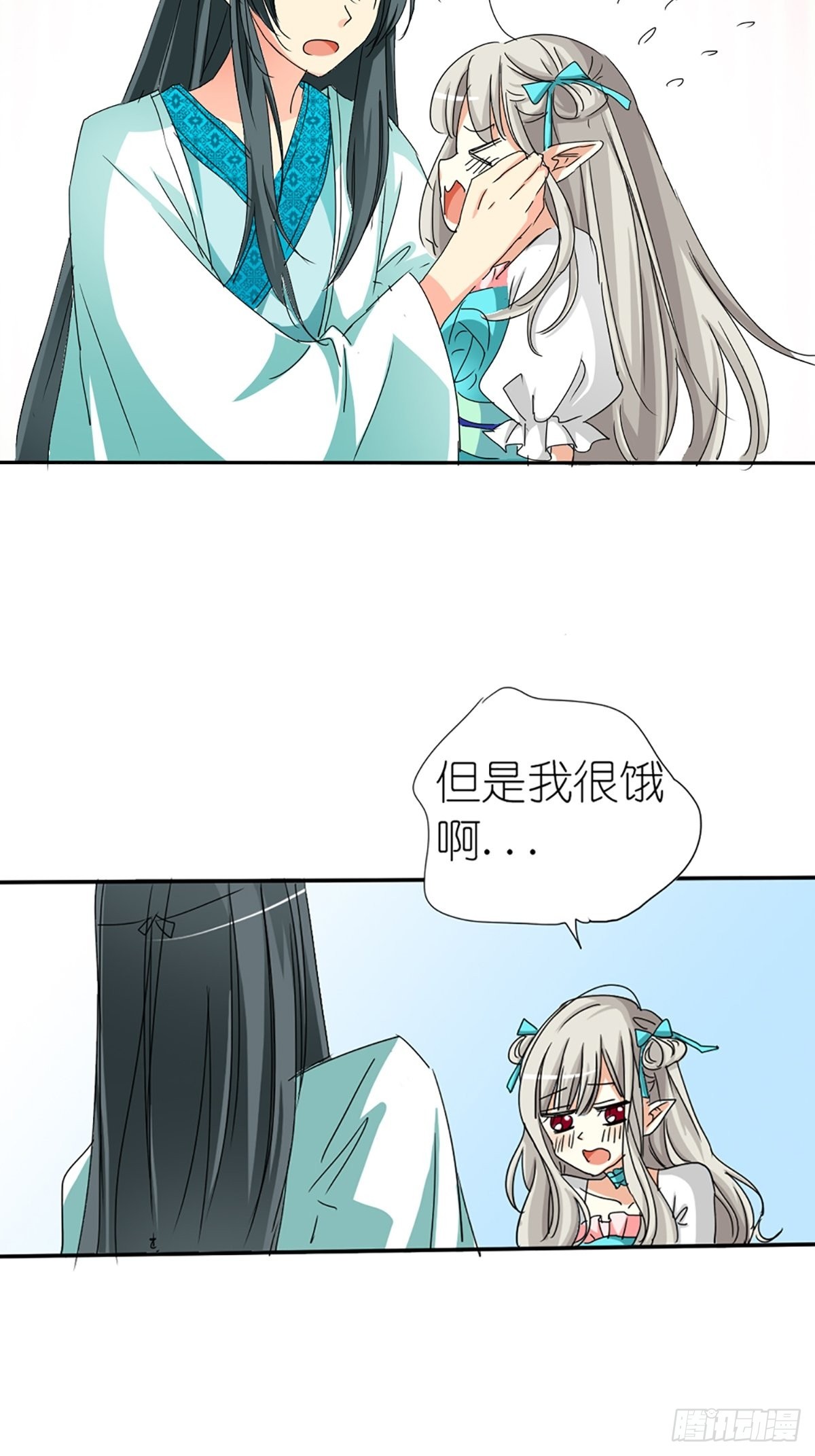 第九话(1/2)-第10话