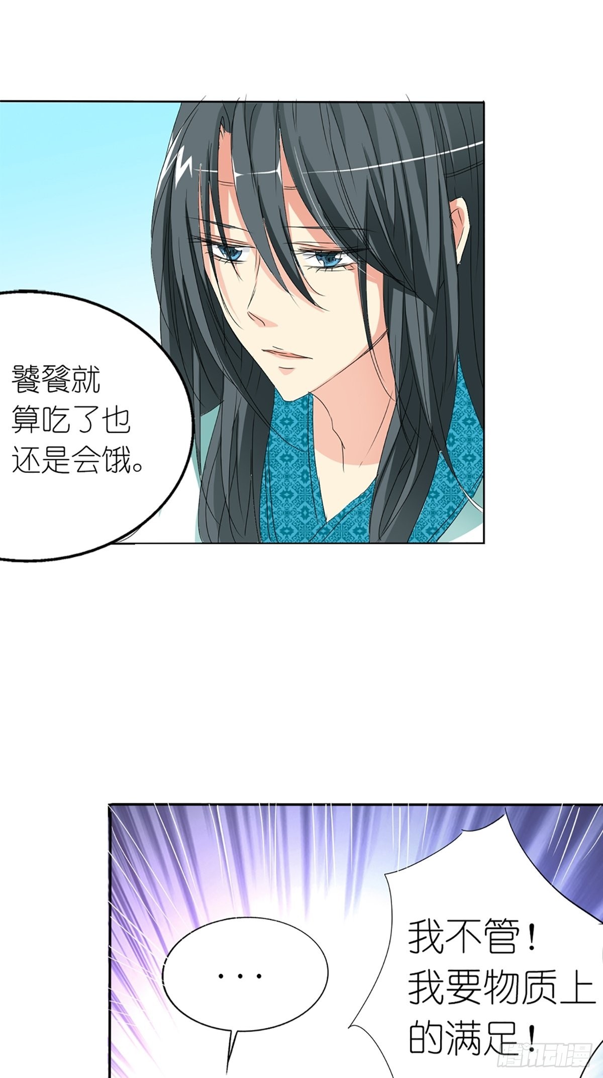 第九话(1/2)-第10话