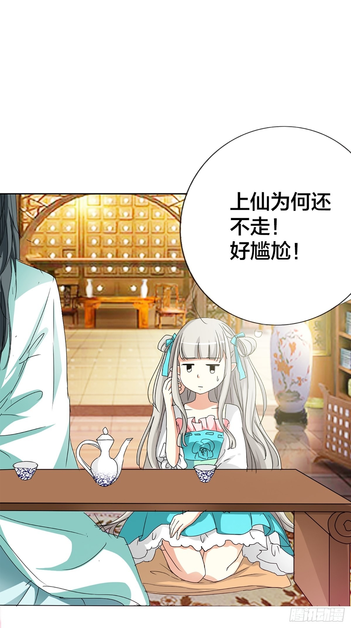 第九话(1/2)-第10话