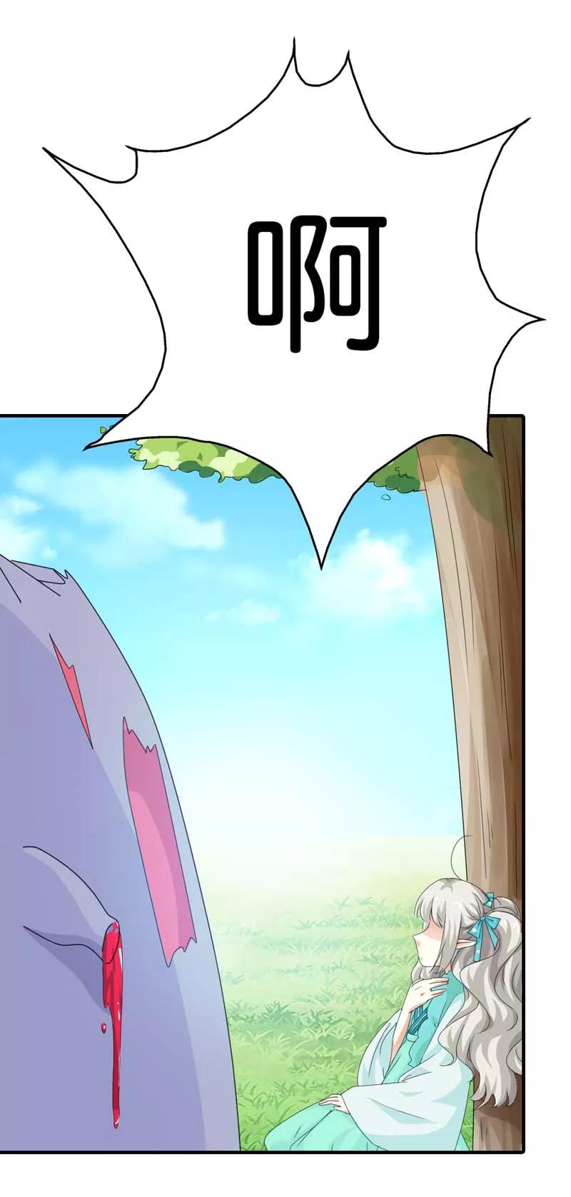 第100话 我要回去么？-第104话