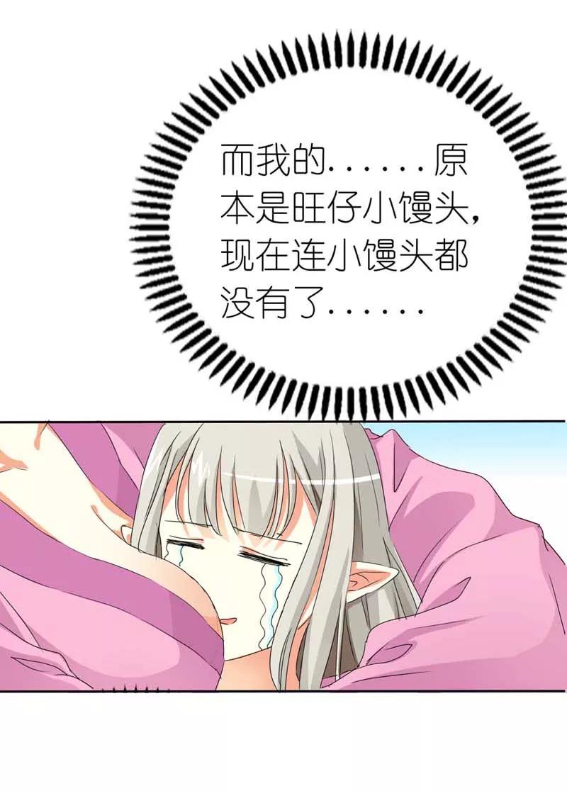 第12话 我是嫦娥！嫦娥！！-第14话