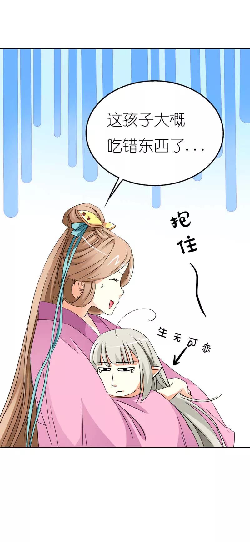 第12话 我是嫦娥！嫦娥！！-第14话