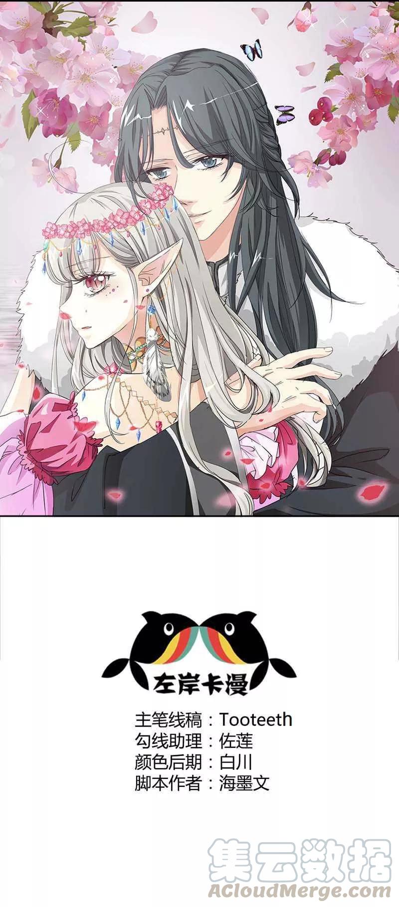 第122话 听雪，真的是你吗？-第126话