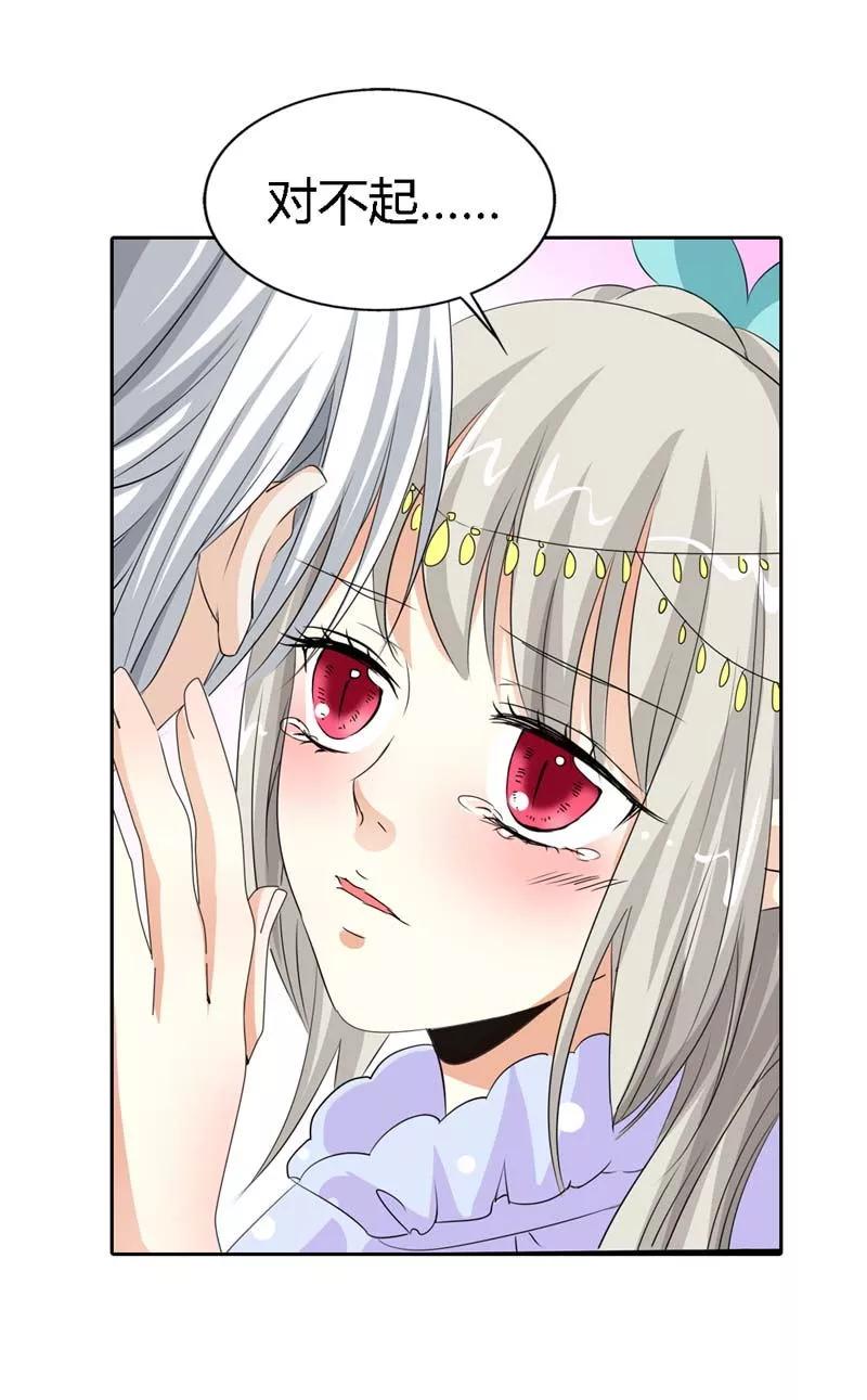 第122话 听雪，真的是你吗？-第126话